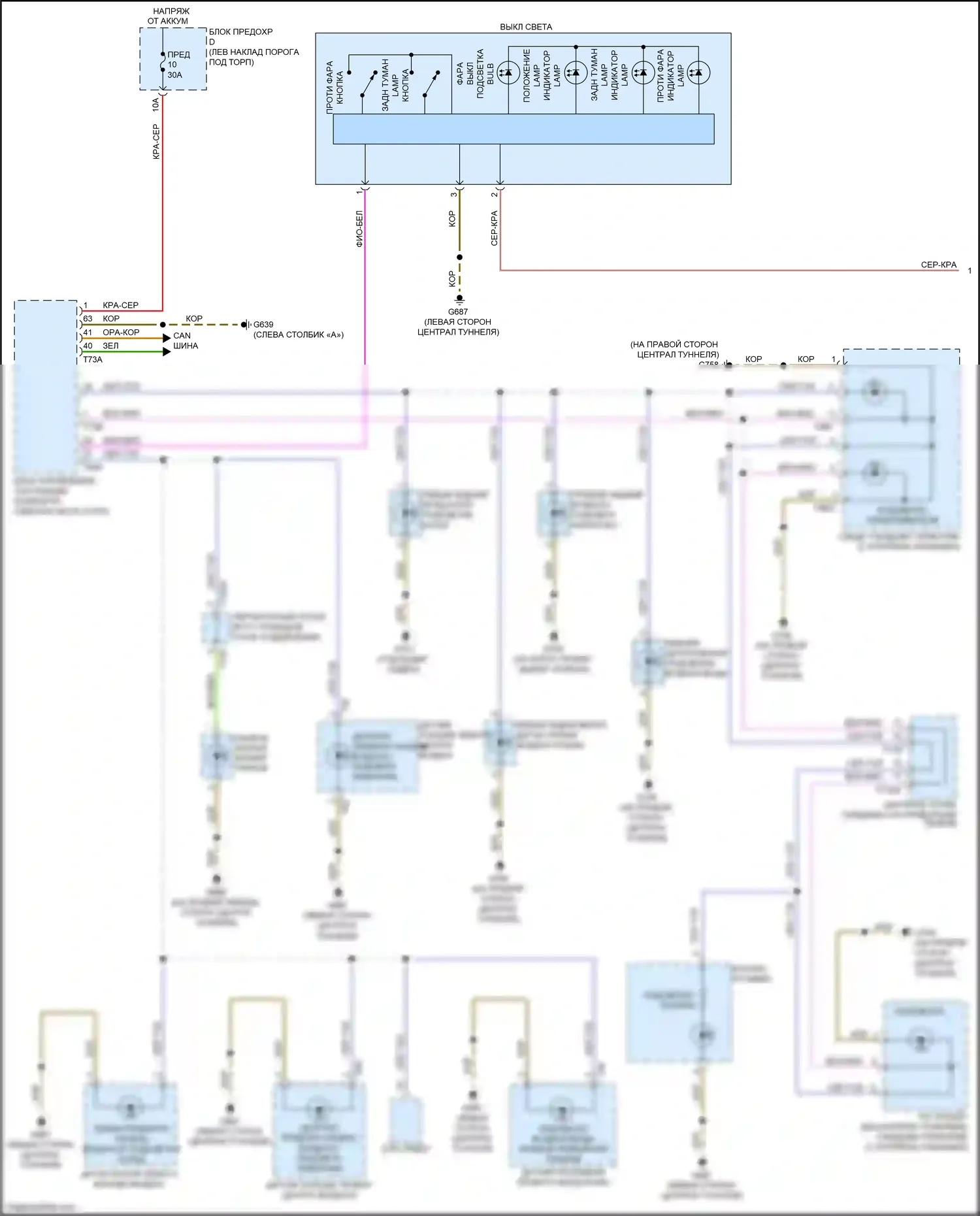A6 Audi C8 (2018-2023): Электросхема подсветки приборной панели (1 из 3) 