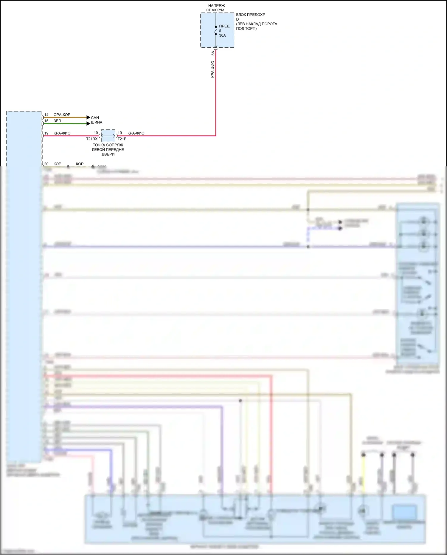 A6 Audi C8 (2018-2023): Электросхема памяти зеркал (1 из 2) 