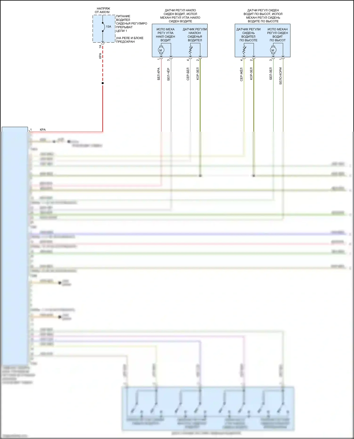A6 Audi C8 (2018-2023): Электросхема сиденья водителя с памятью, без комфортных сидений (1 из 2) 