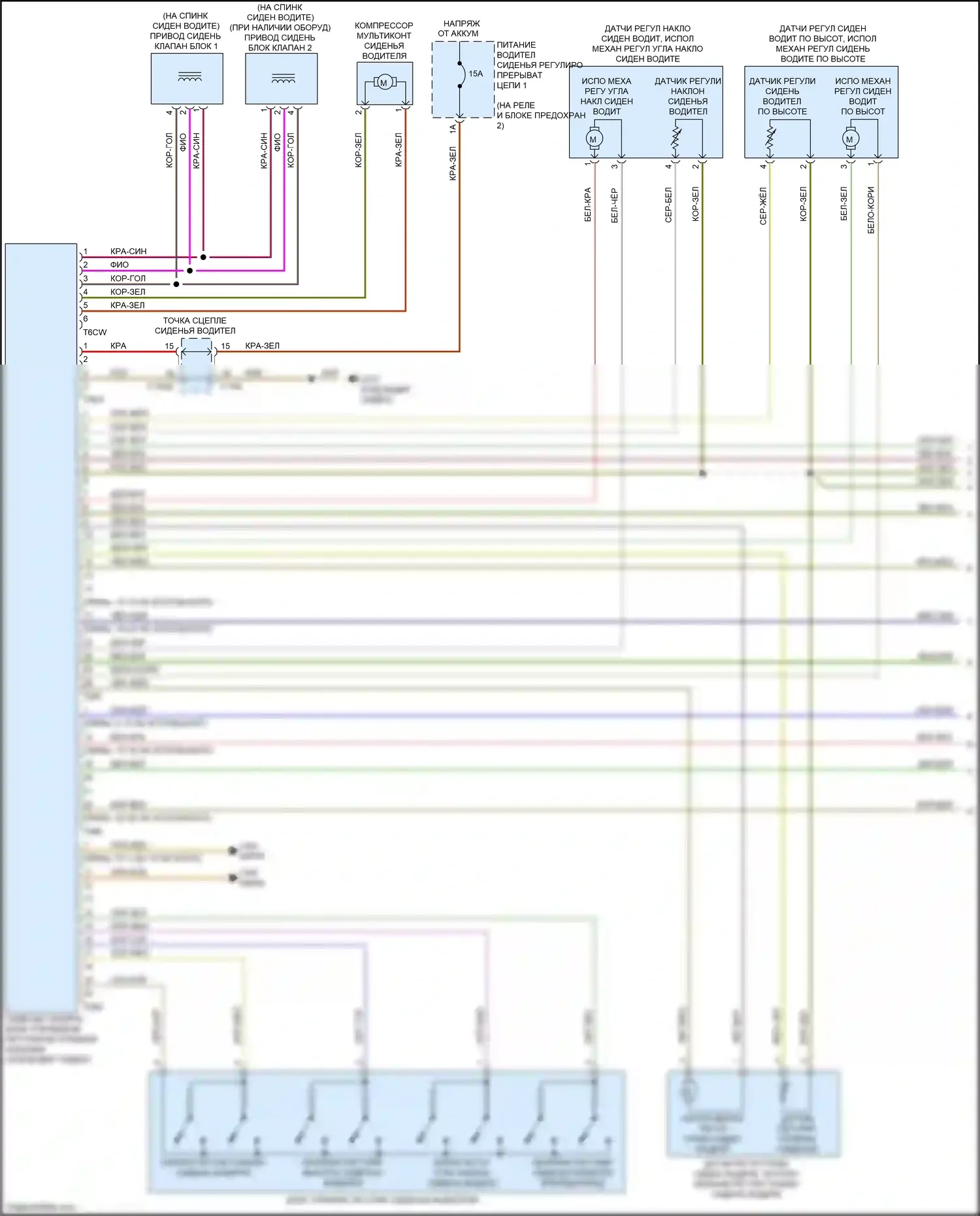 A6 Audi C8 (2018-2023): Электросхема сиденья водителя с памятью, с комфортными сиденьями (1 из 2) 