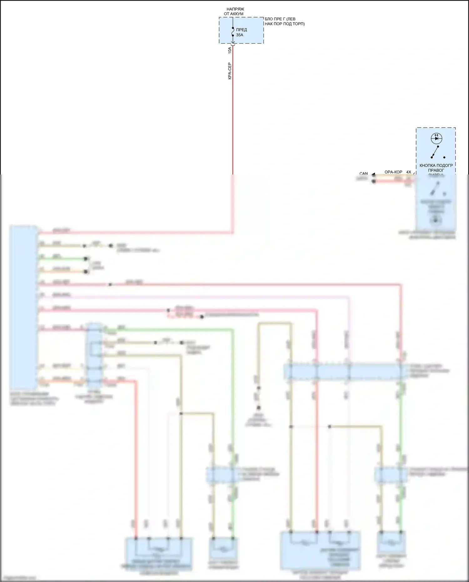 A6 Audi C8 (2018-2023): Электросхема передних обогреваемых сидений, без вентиляции, со стандартными и комфортными сиденьями 