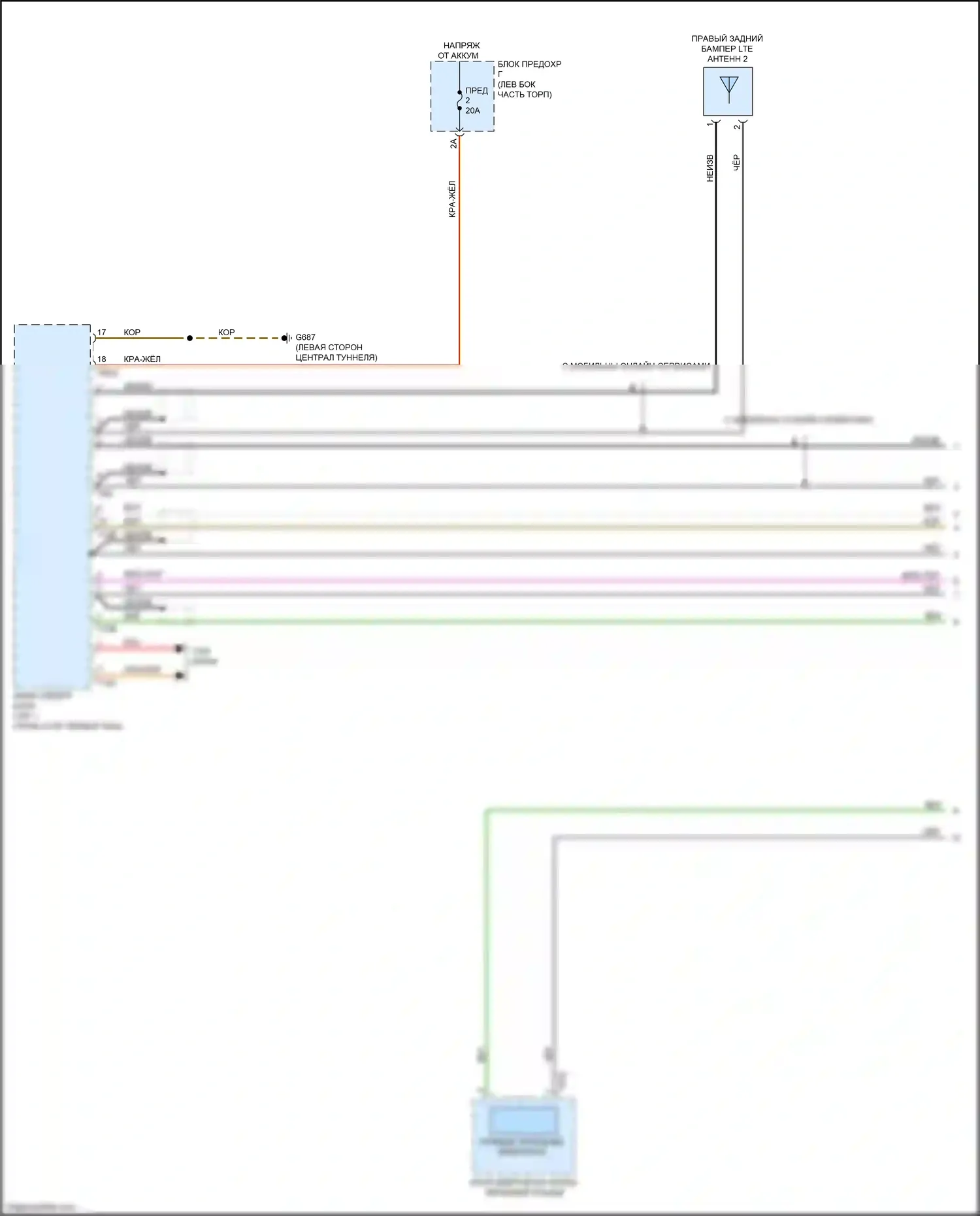 A6 Audi C8 (2018-2023): Электросхема экстренного вызова, без подключения плюс (1 из 2) 