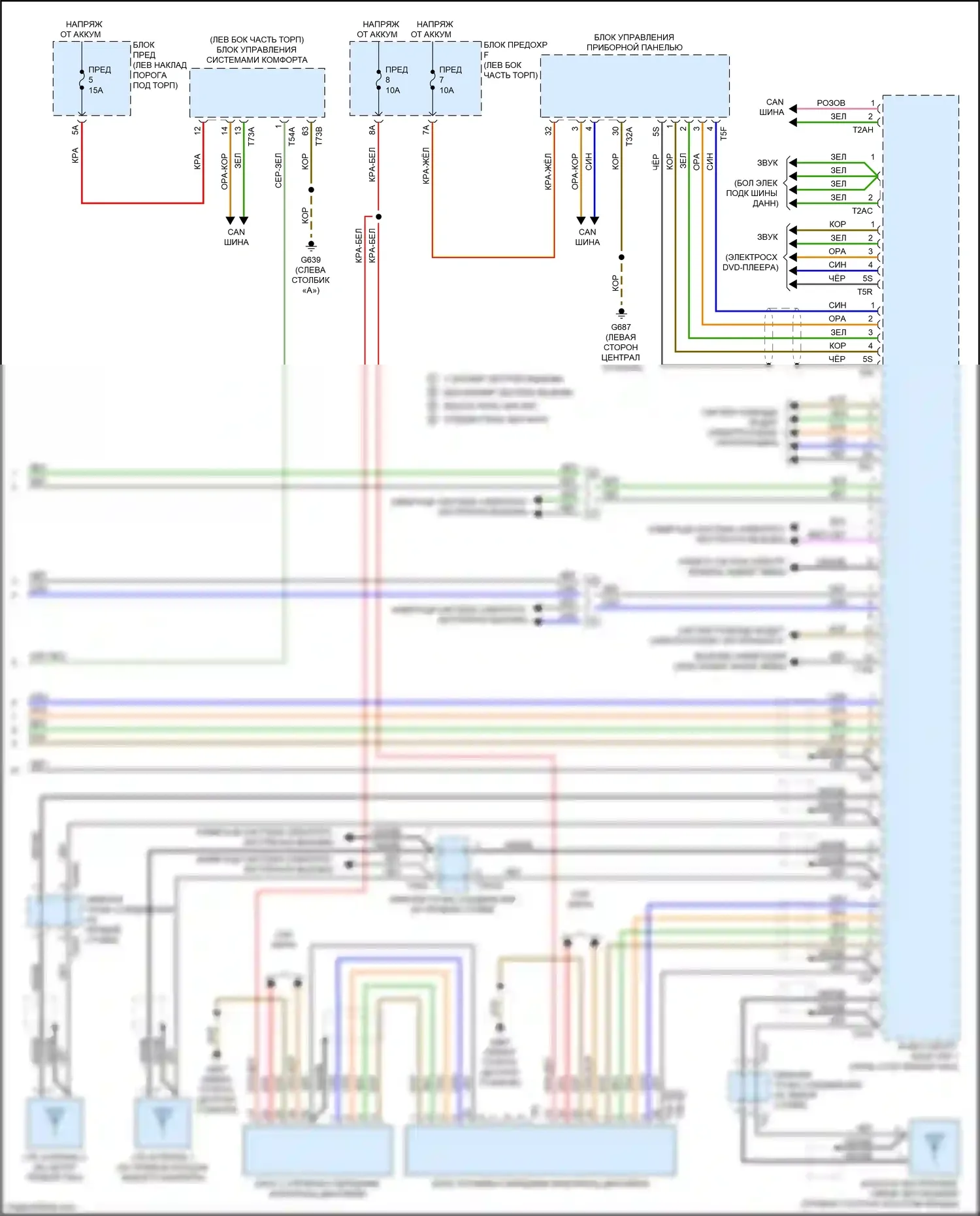 A6 Audi C8 (2018-2023): Электросхема навигации, без усилителя (4 из 4) 