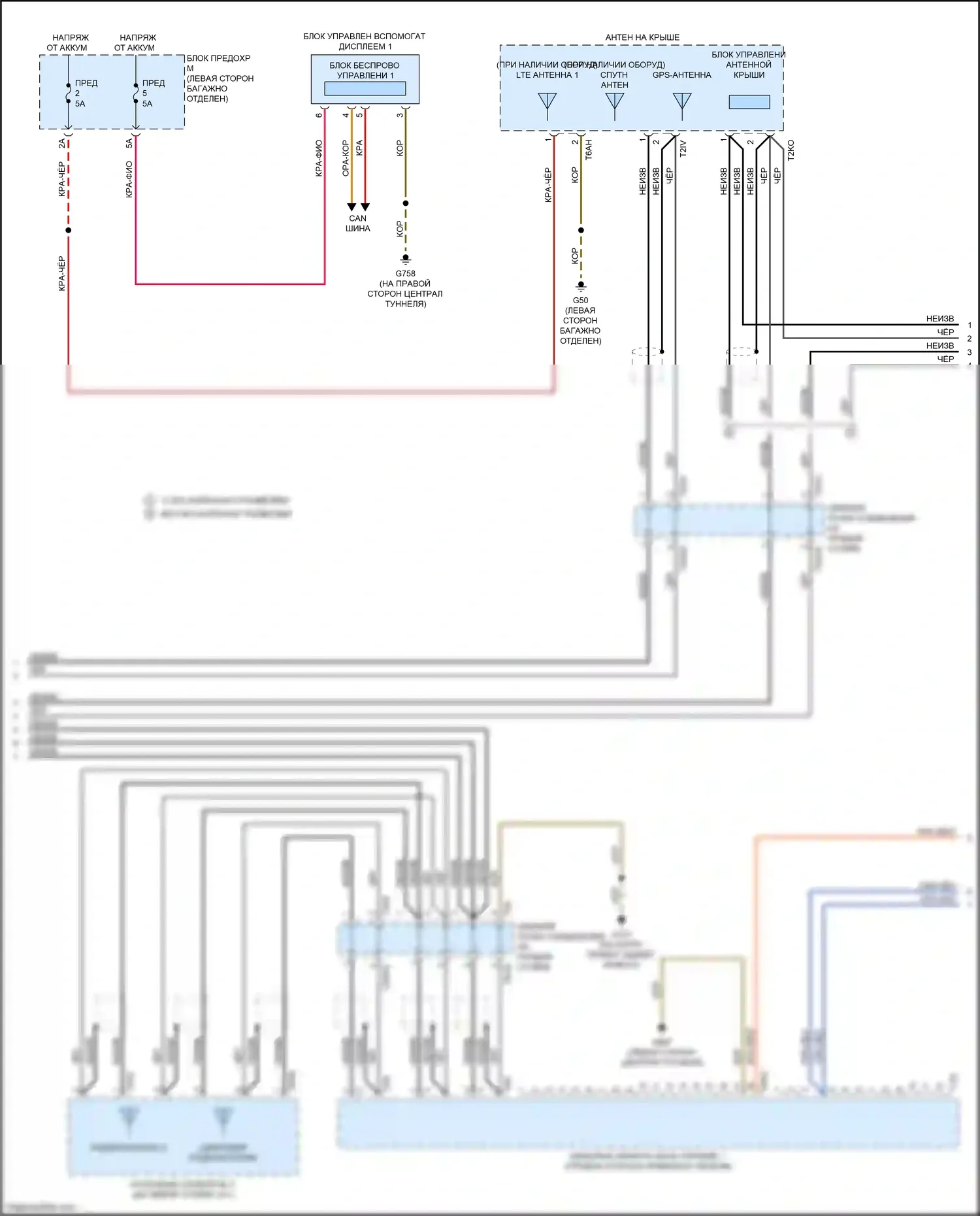 A6 Audi C8 (2018-2023): Электросхема навигации, с усилителем, без звука bang и olufsen (3 из 5) 