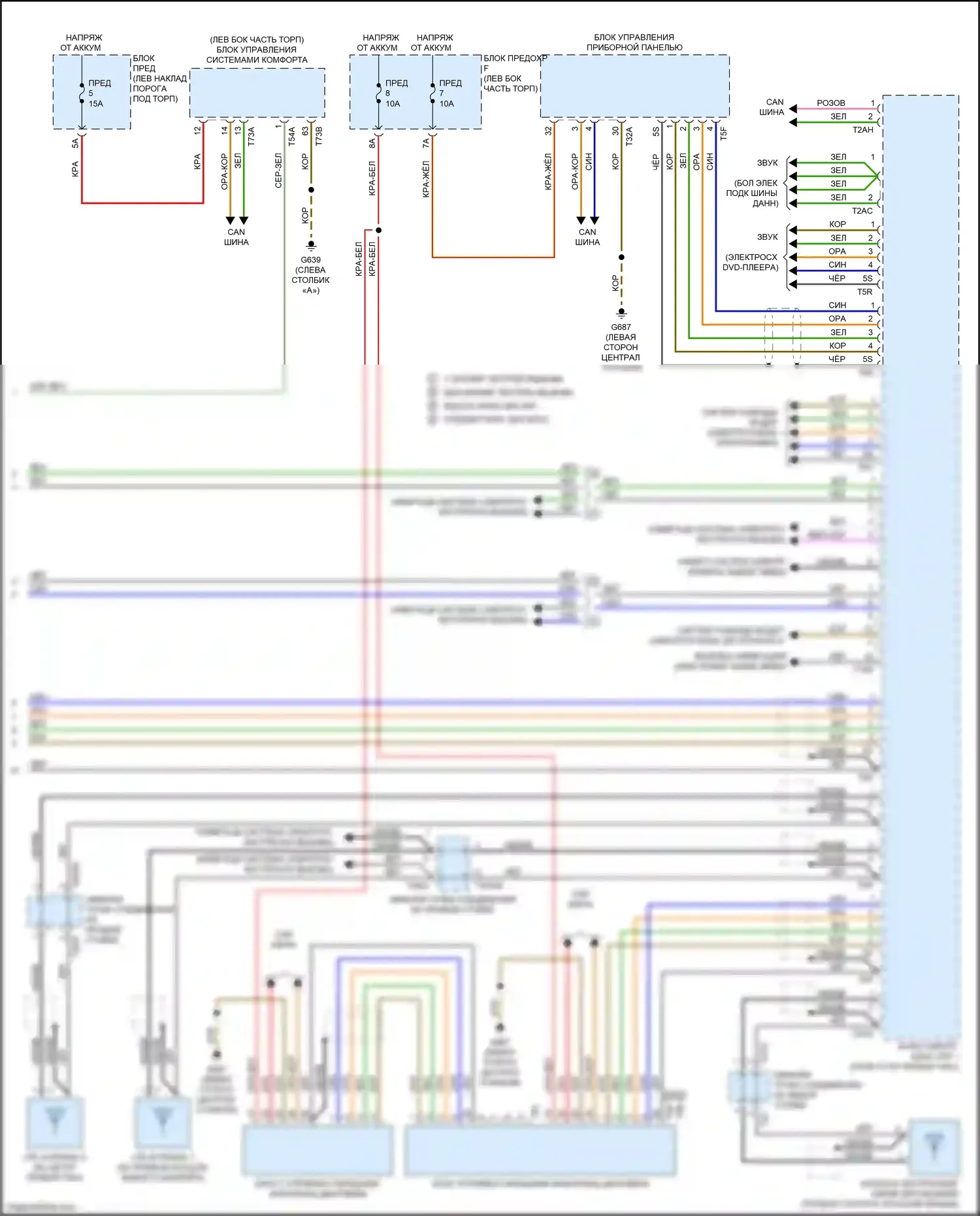 A6 Audi C8 (2018-2023): Электросхема навигации, с усилителем, без звука bang и olufsen (5 из 5) 