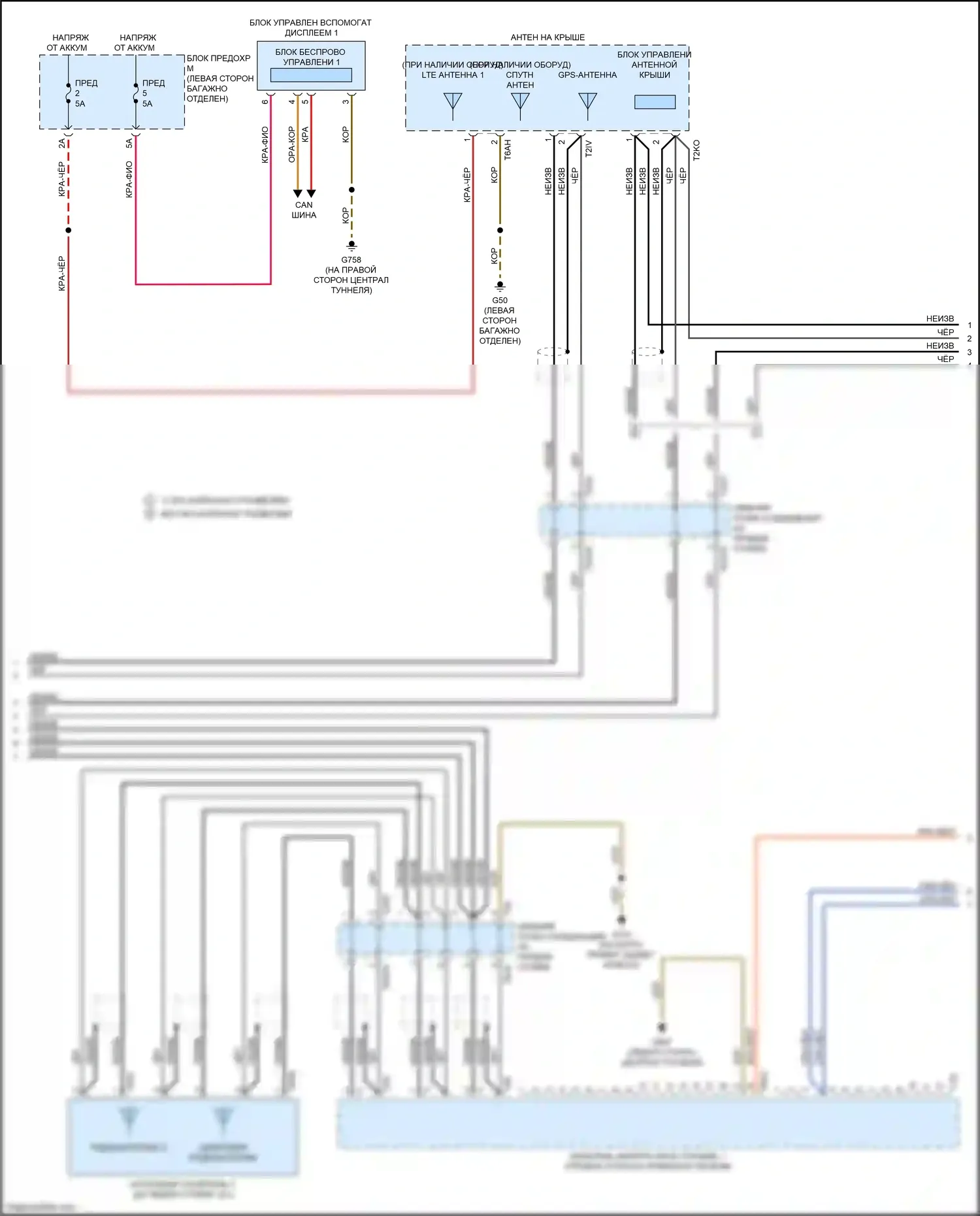 A6 Audi C8 (2018-2023): Электросхема навигации, с усилителем и звуком bang и olufsen (4 из 6) 