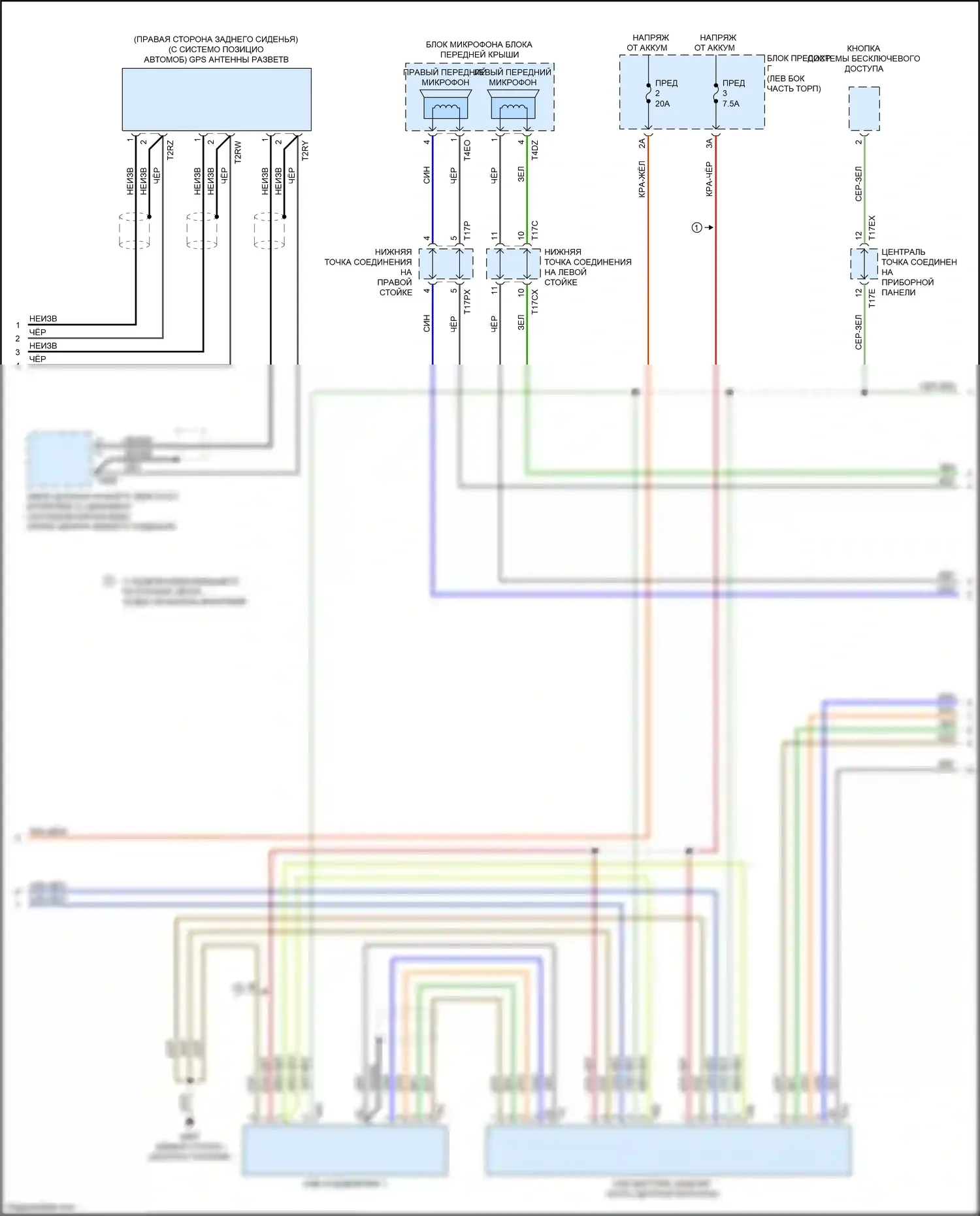 A6 Audi C8 (2018-2023): Электросхема навигации, с усилителем и звуком bang и olufsen (5 из 6) 