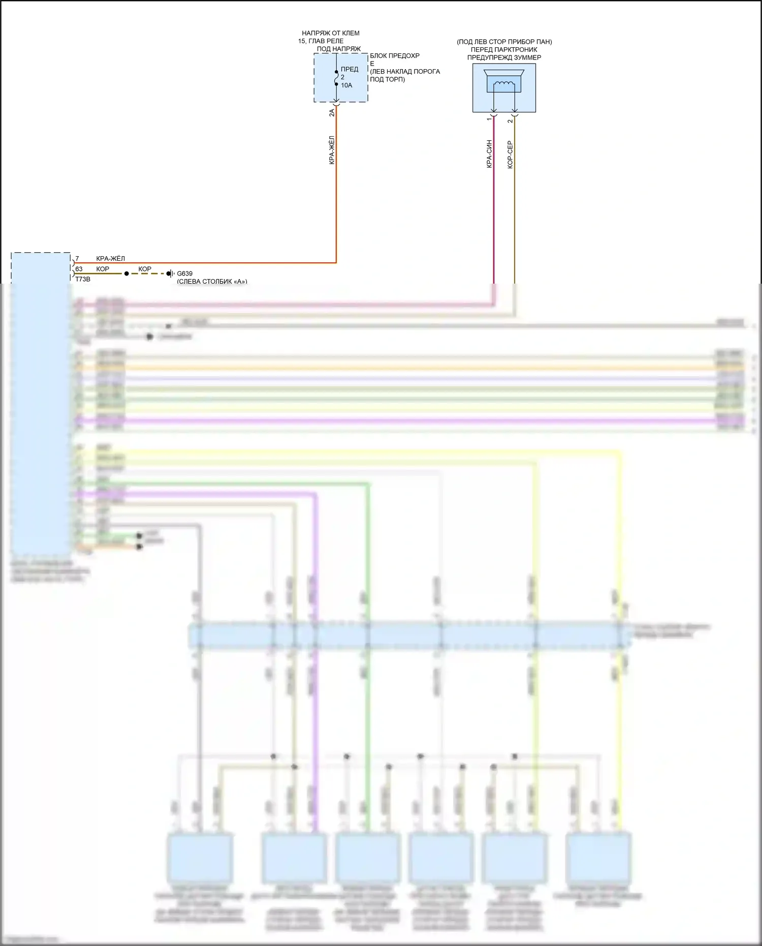A6 Audi C8 (2018-2023): Электросхема парктроника, с параллельной парковкой, без помощи водителя (1 из 2) 