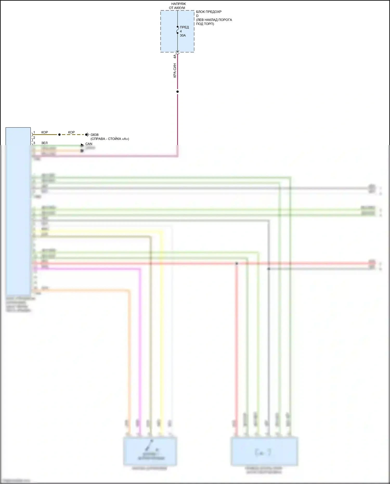 A6 Audi C8 (2018-2023): Электросхема складной крыши/люка (1 из 2) 