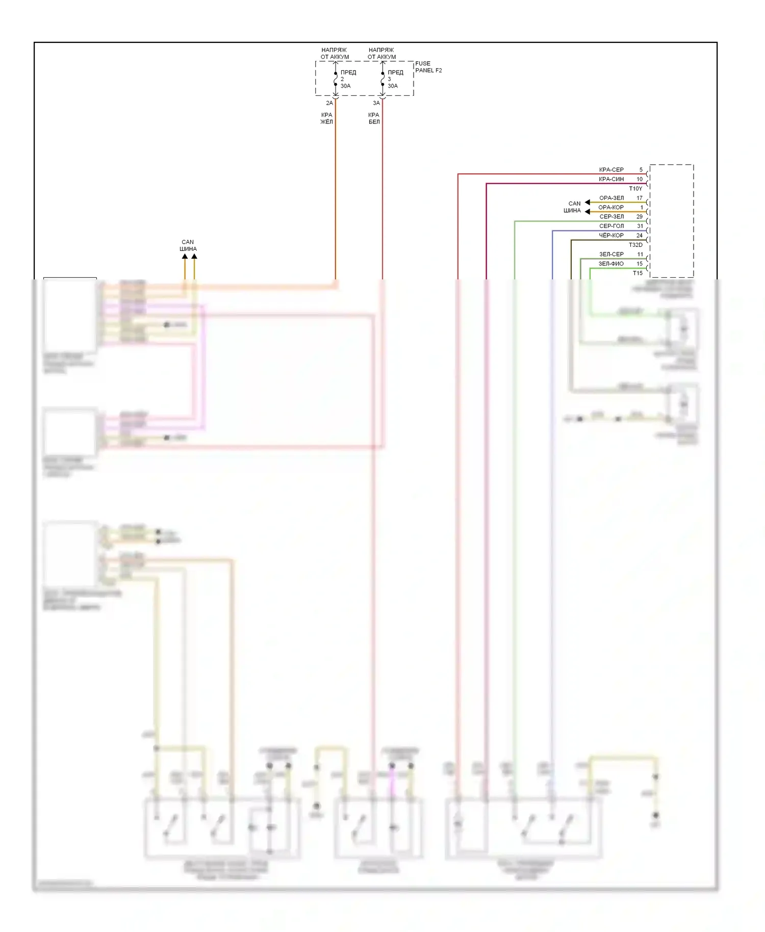 A6 Audi С6 (2004-2008): Электросхема открытия багажника и лючка топливного бака 