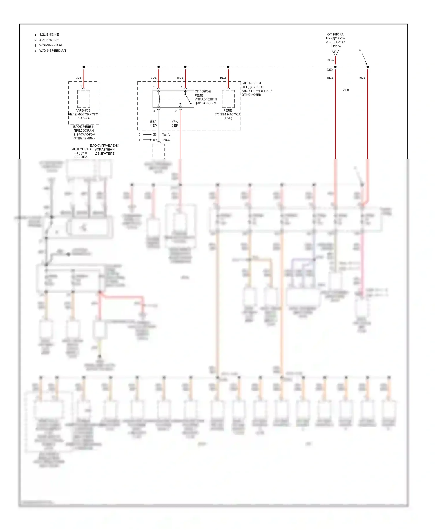 A6 Audi С6 (2004-2008): Электросхема блока предохранителей реле (5 из 5) 