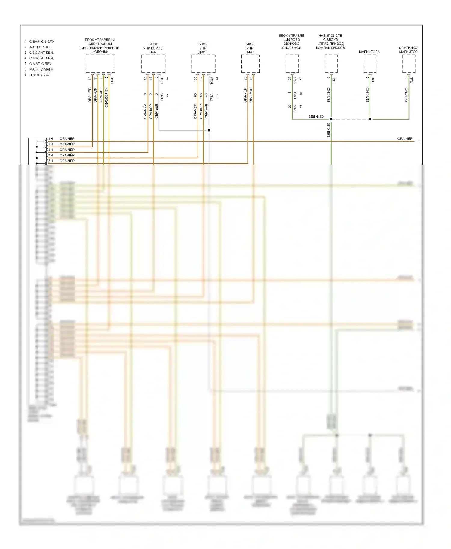A6 Audi С6 (2004-2008): Can шина электросхема (1 из 3) 