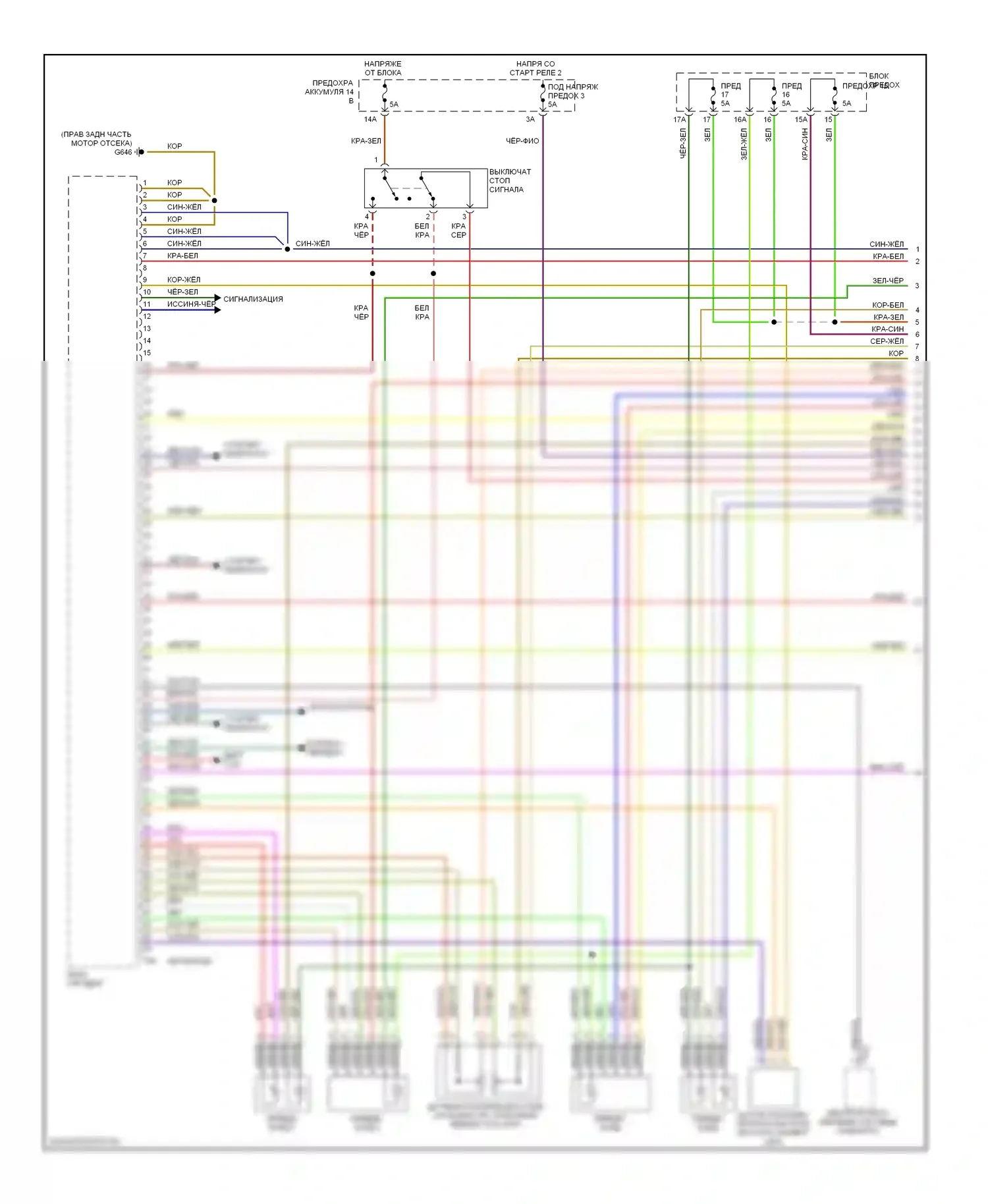 A6 Audi С6 (2004-2008): Электросхема двигателя 3.2l (1 из 4) 