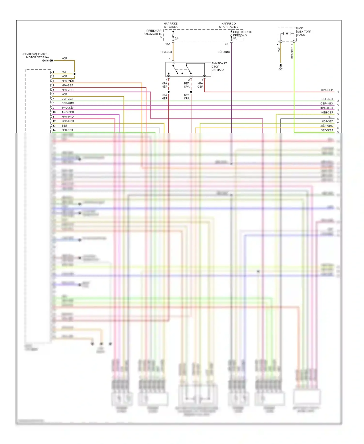 A6 Audi С6 (2004-2008): Электросхема двигателя 4.2l (1 из 4) 