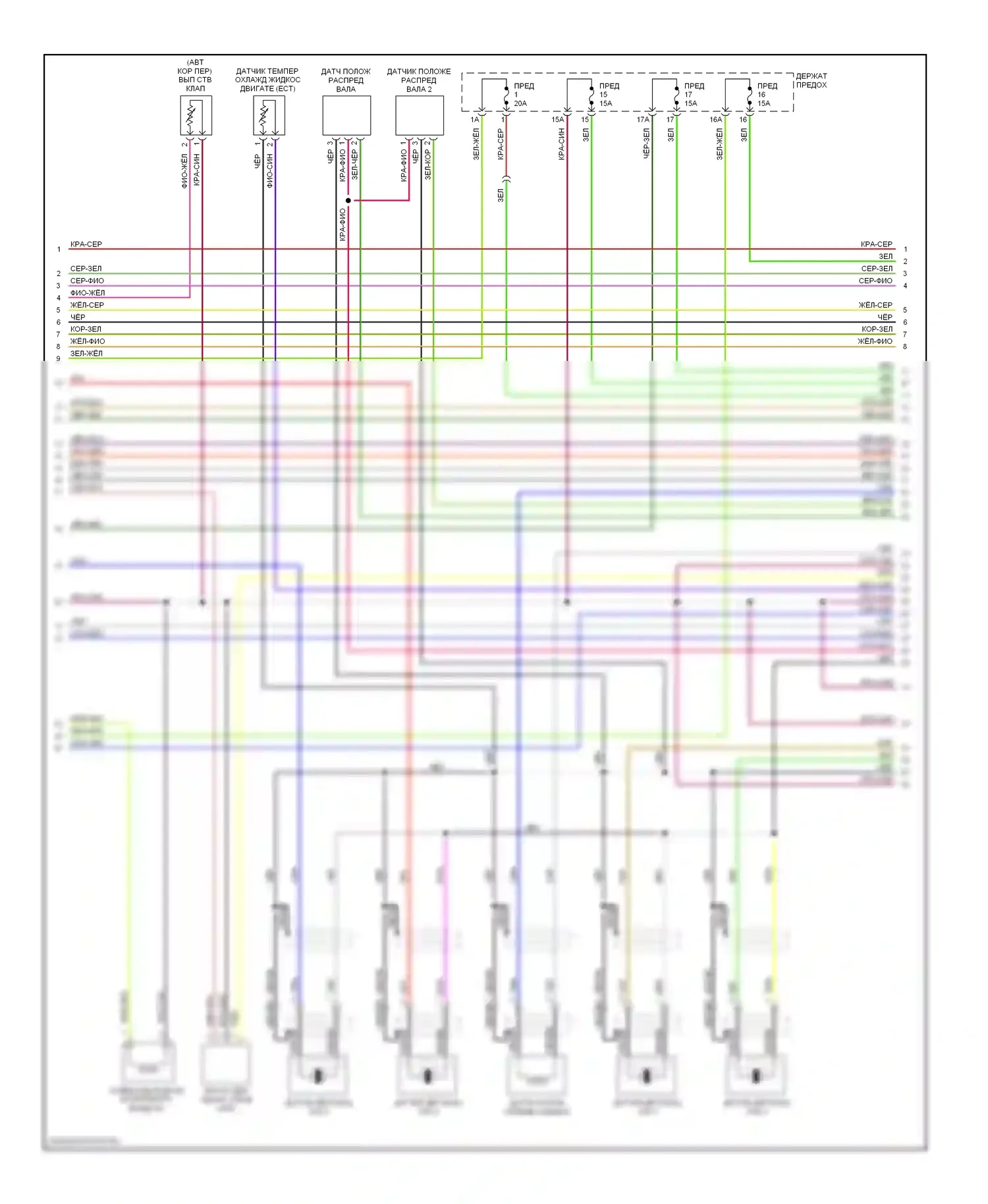 A6 Audi С6 (2004-2008): Электросхема двигателя 4.2l (2 из 4) 