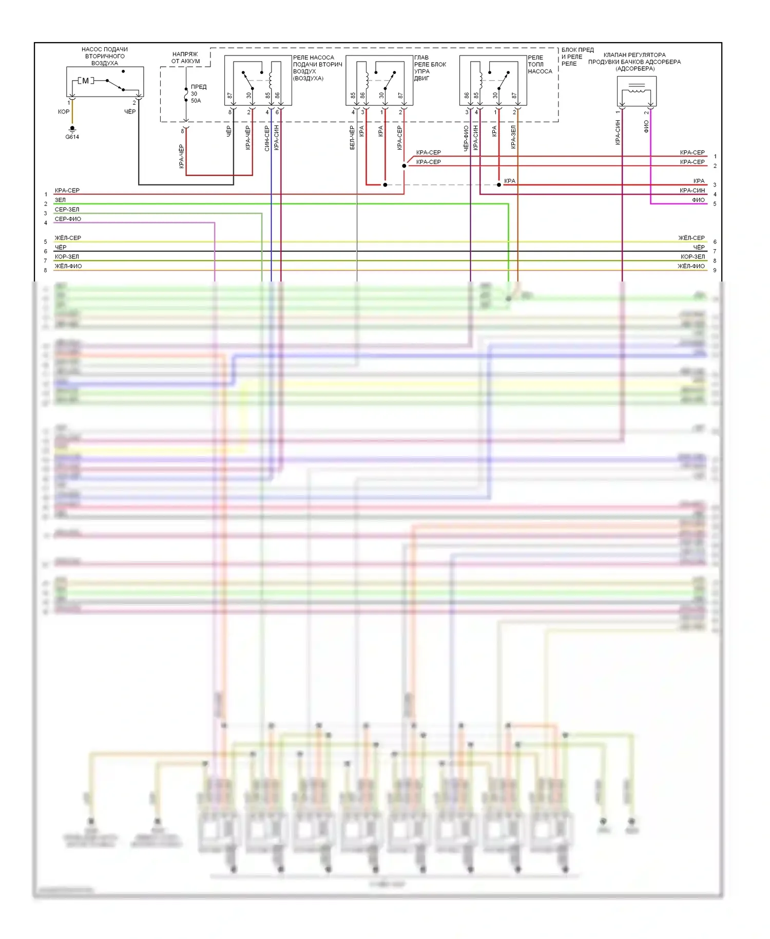 A6 Audi С6 (2004-2008): Электросхема двигателя 4.2l (3 из 4) 