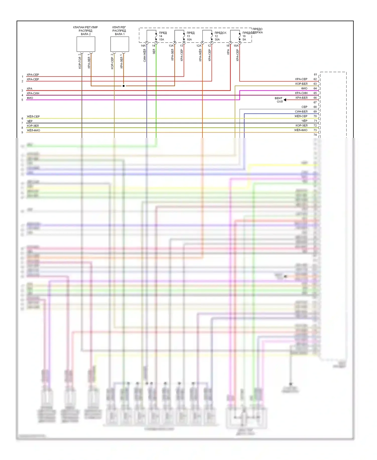 A6 Audi С6 (2004-2008): Электросхема двигателя 4.2l (4 из 4) 