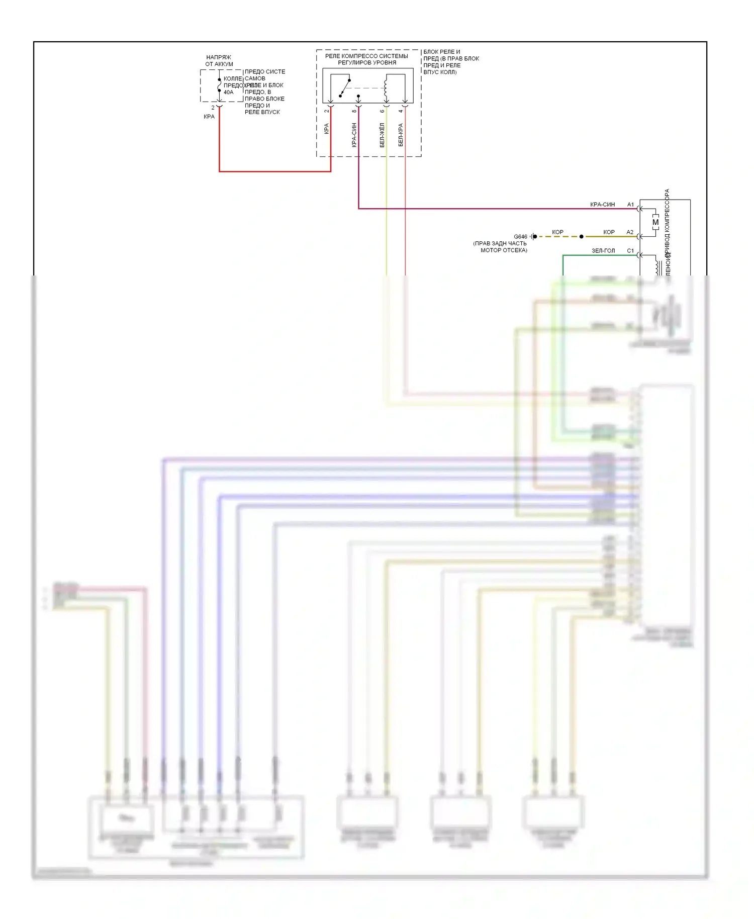 A6 Audi С6 (2004-2008): Электросхема пневмоподвески (2 из 2) 