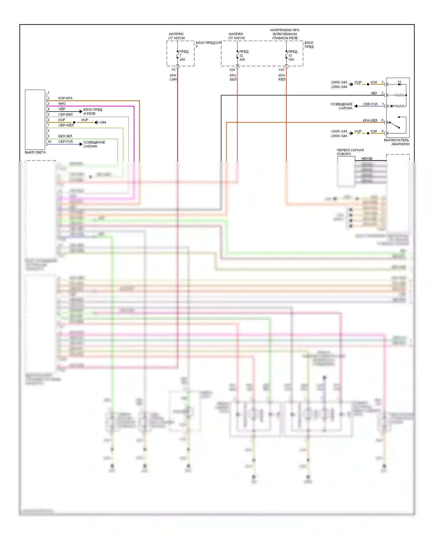 A6 Audi С6 (2004-2008): Электросхема фар и фонарей, вагон (1 из 2) 