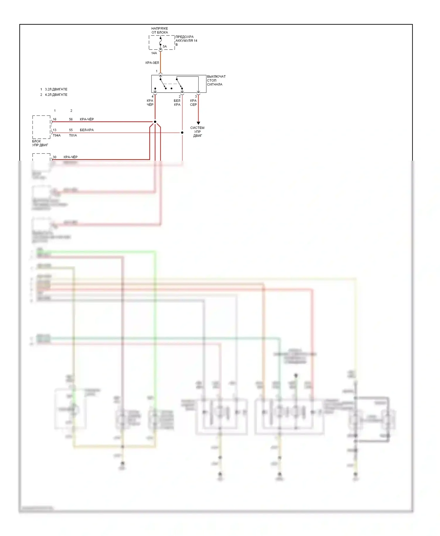 A6 Audi С6 (2004-2008): Электросхема фар и фонарей, вагон (2 из 2) 