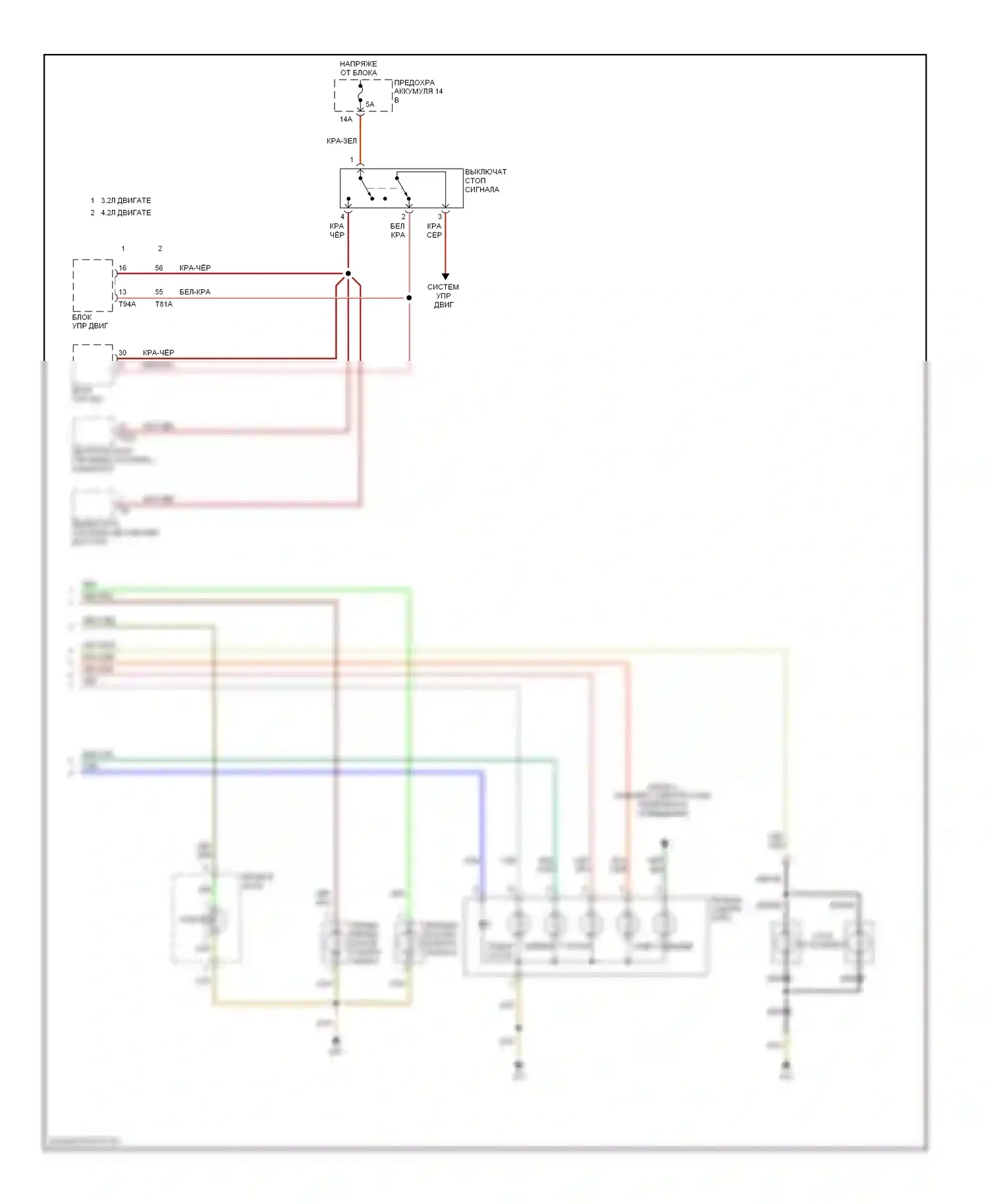 A6 Audi С6 (2004-2008): Электросхема внешних ламп, седан (2 из 2) 