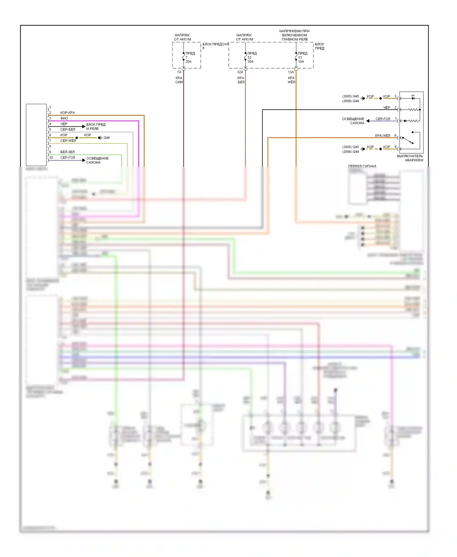 A6 Audi С6 (2004-2008): Электросхема внешних светильников, седан (1 из 2) 