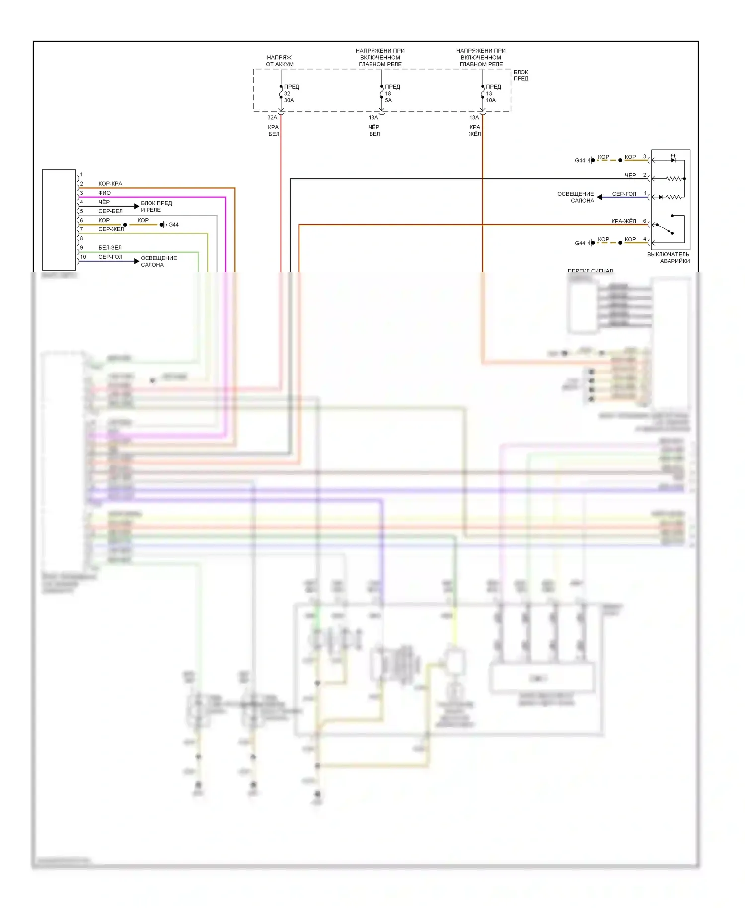 A6 Audi С6 (2004-2008): Электросхема фар, с би-ксеноновыми лампами (1 из 2) 