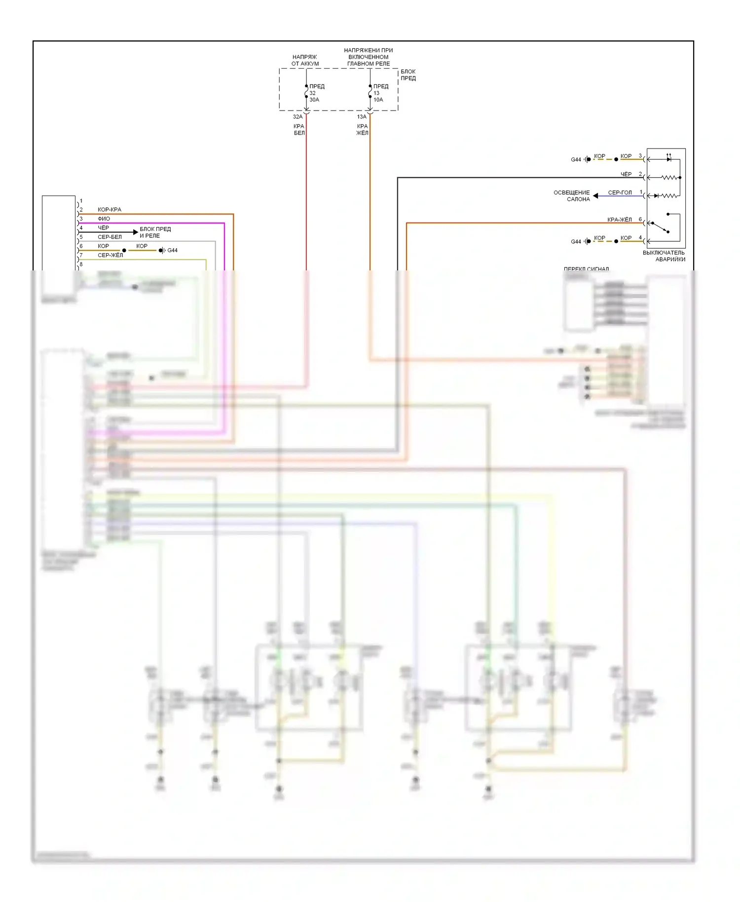 A6 Audi С6 (2004-2008): Электросхема фар, со стандартными фарами 