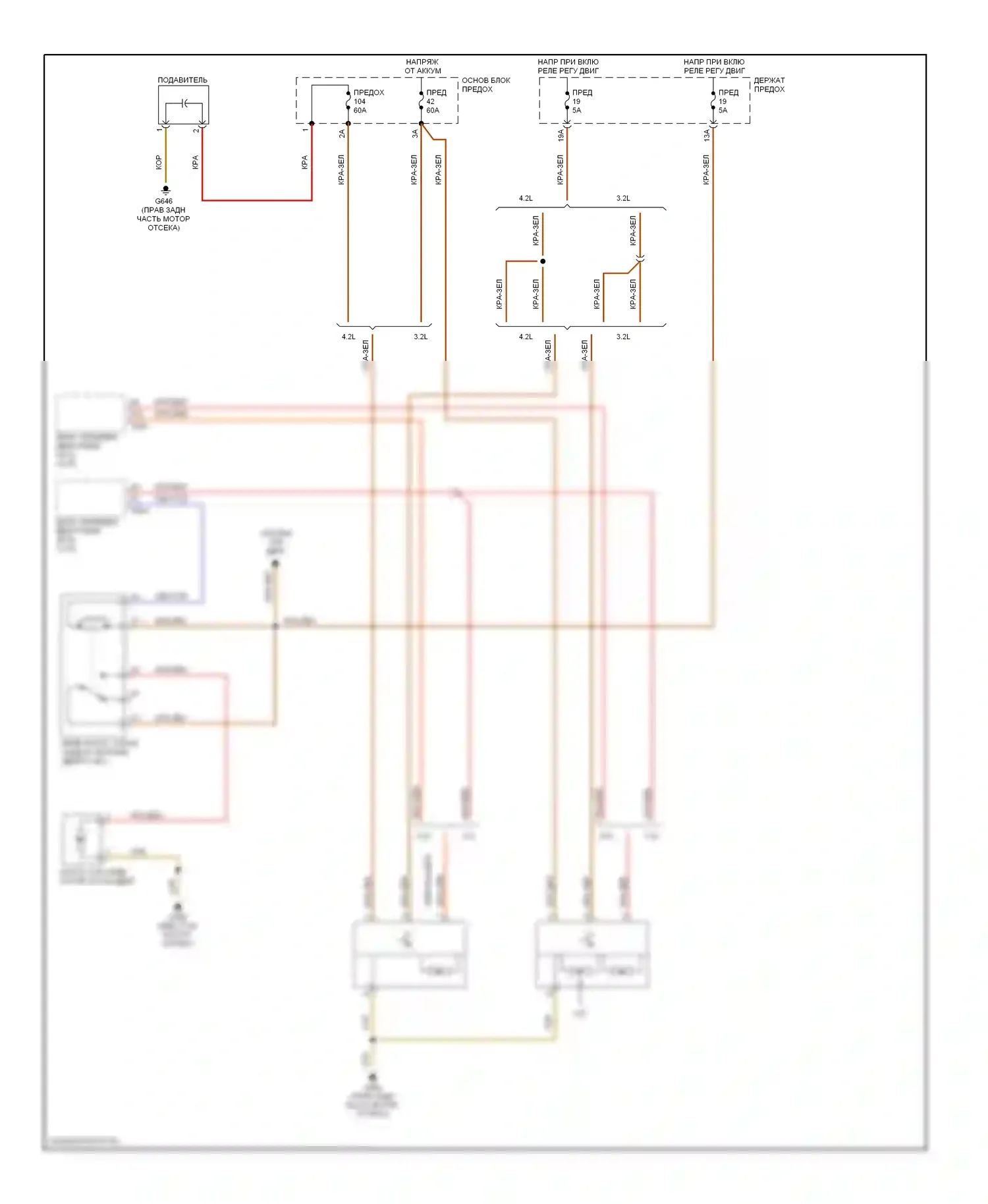 A6 Audi С6 (2004-2008): Электросхема климат контроля (4 из 4) 