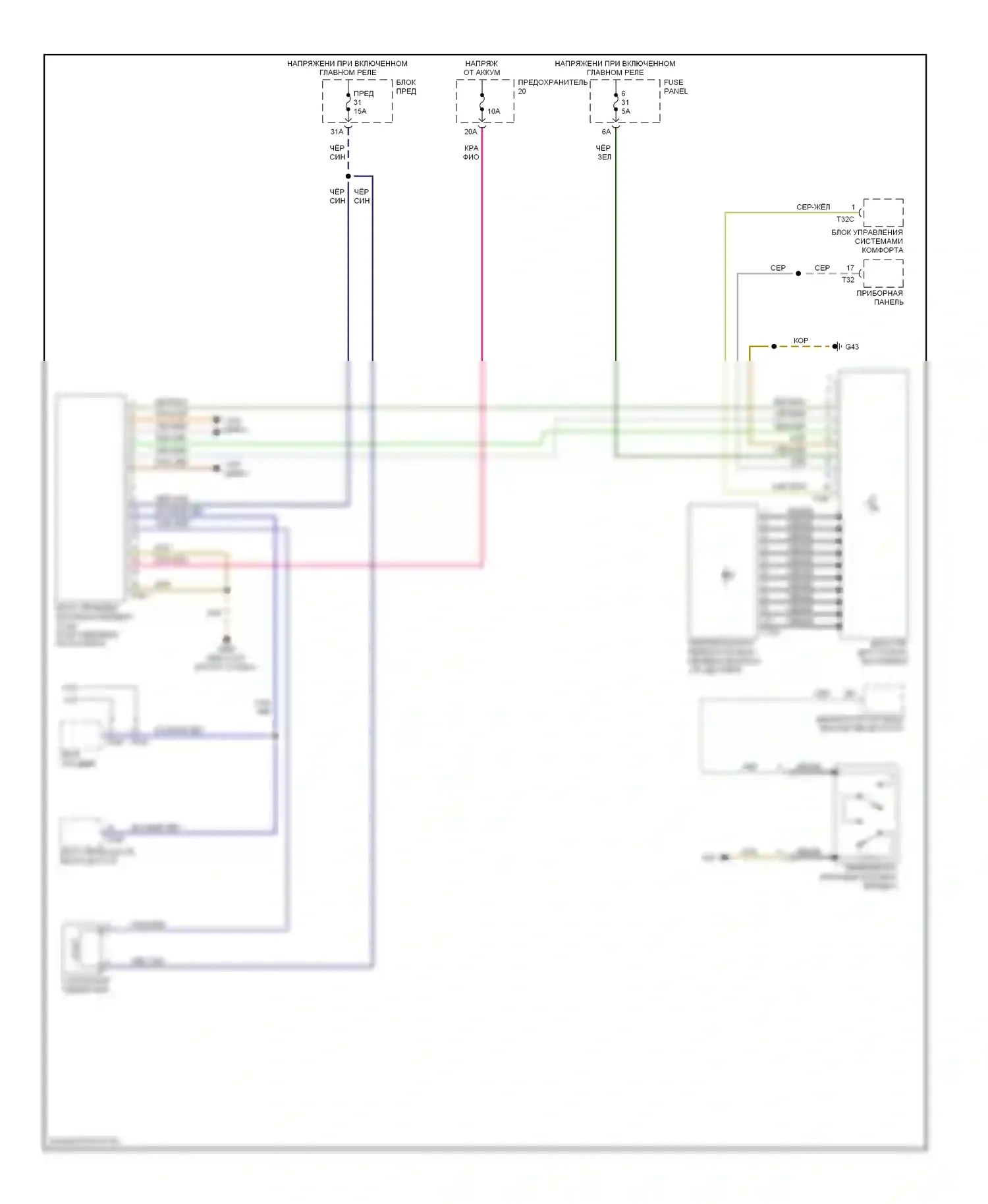A6 Audi С6 (2004-2008): Электросхема автоматической коробки передач, 6-ступенчатая автоматическая коробка передач 