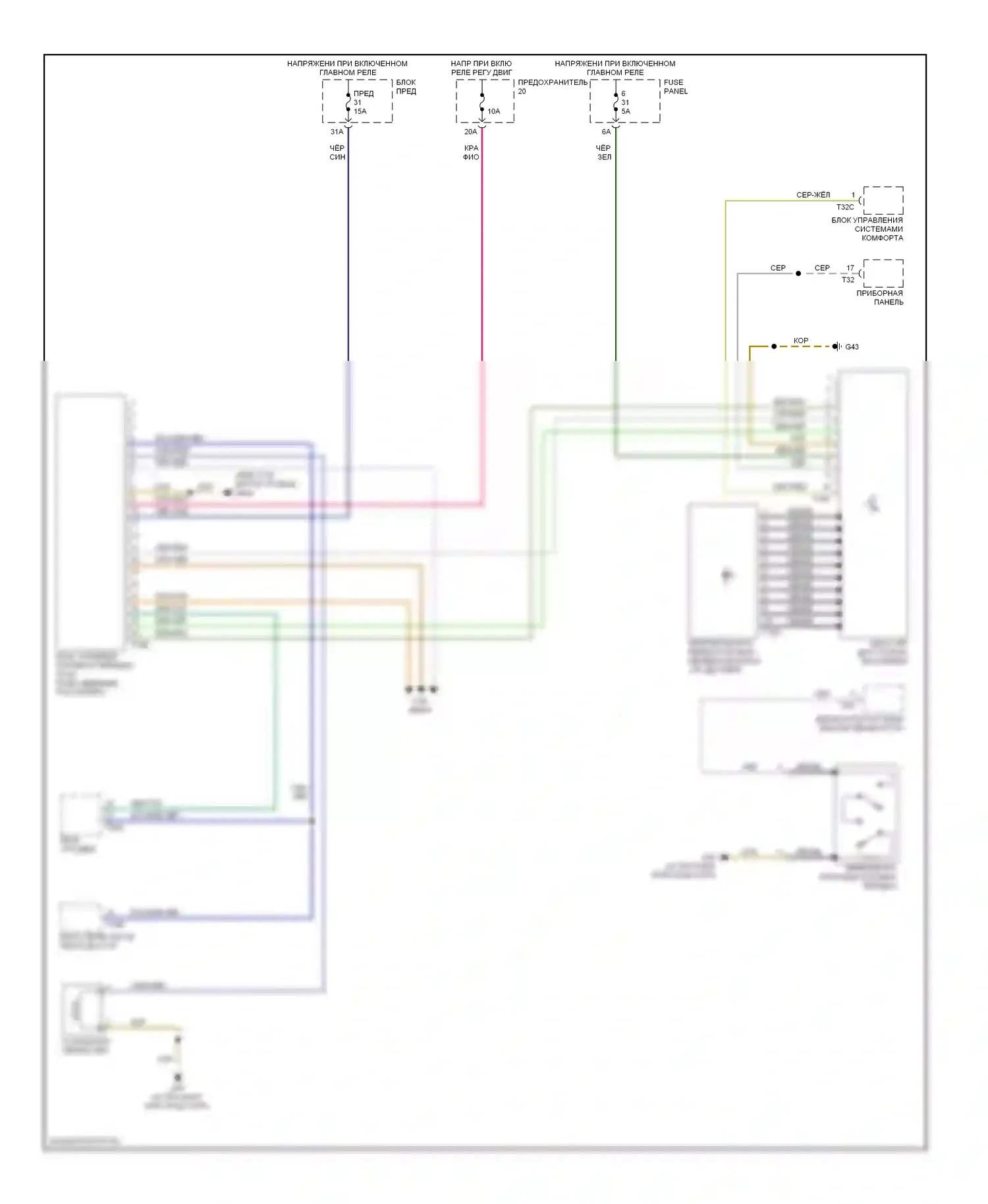 A6 Audi С6 (2004-2008): Электросхема автоматической коробки передач, с cvt 