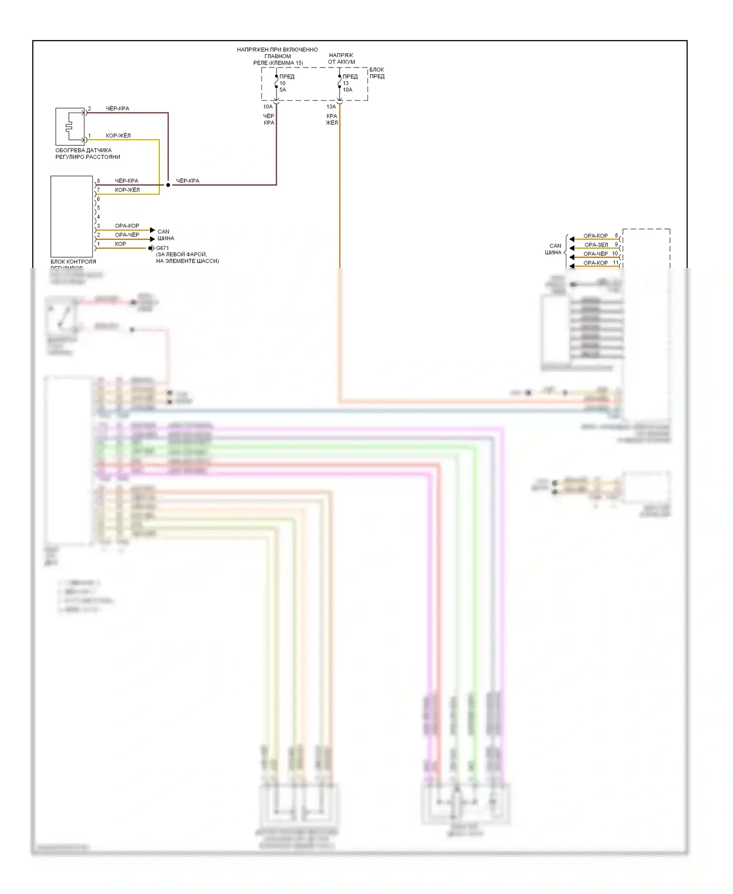 A6 Audi С6 (2004-2008): Электросхема круиз-контроля 