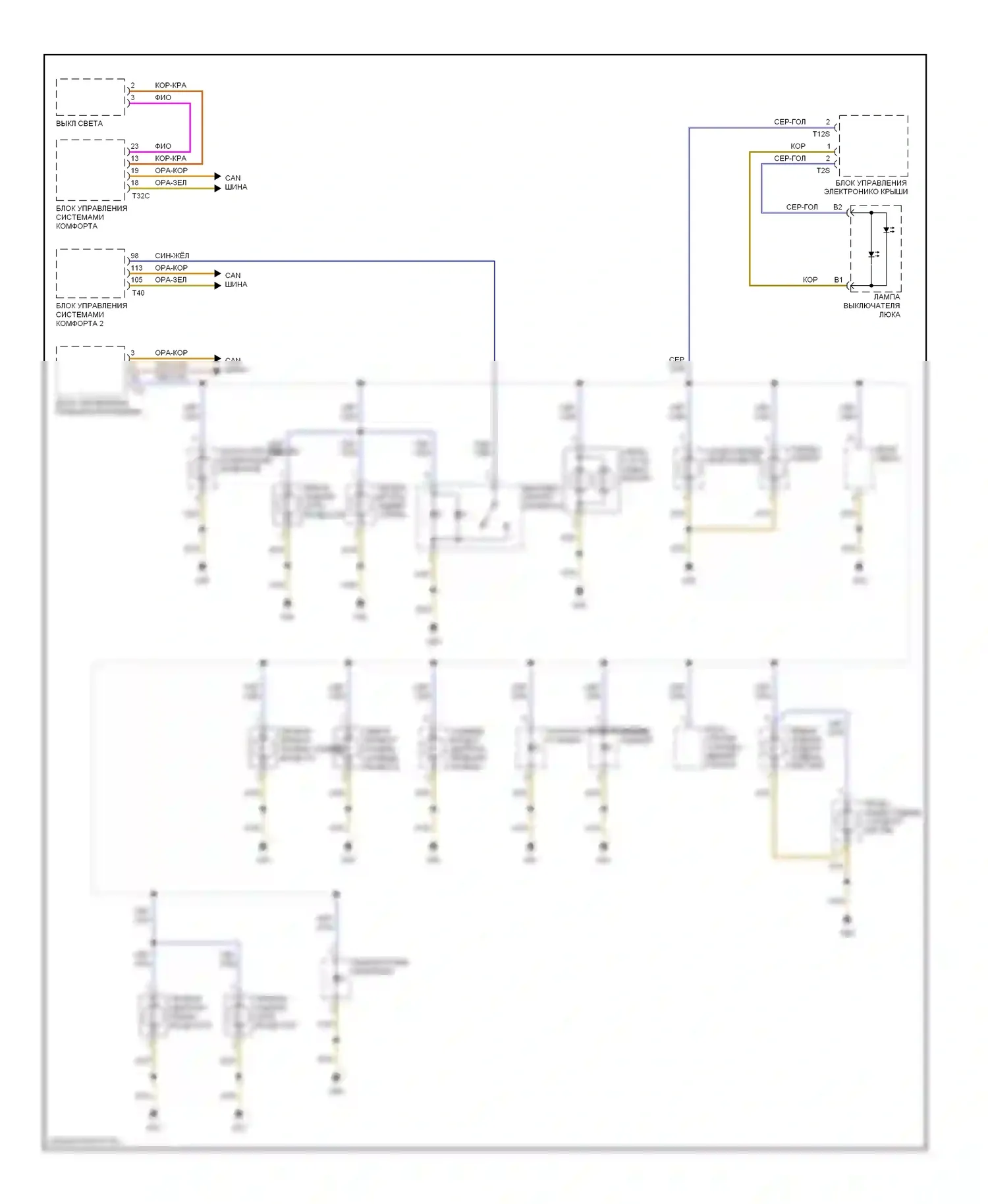 A6 Audi С6 (2004-2008): Электросхема подсветки приборной панели (1 из 2) 