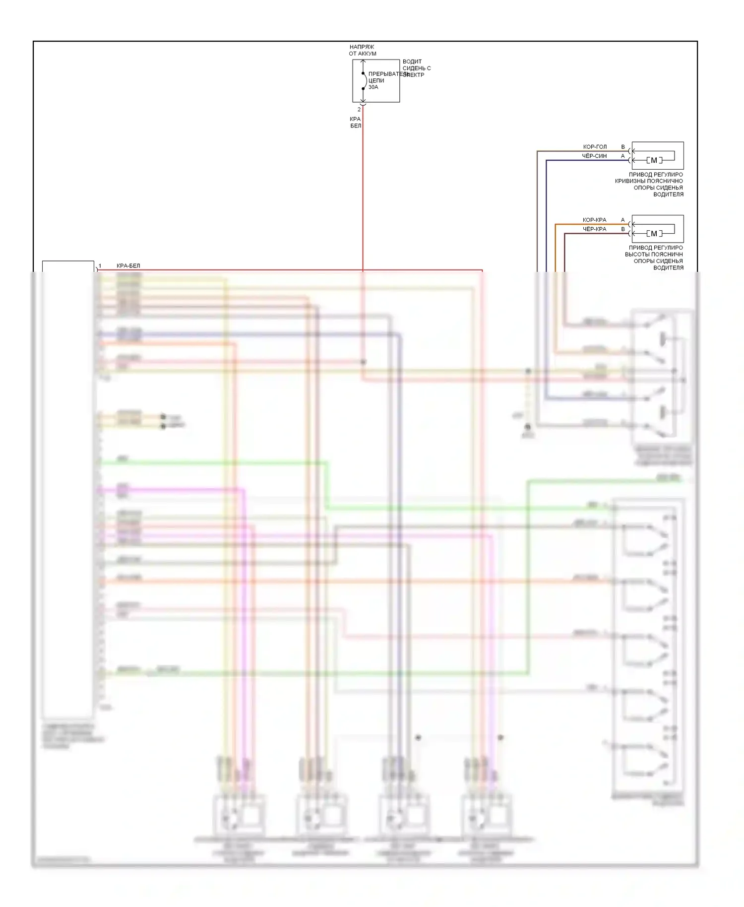 A6 Audi С6 (2004-2008): Электросхема систем памяти (1 из 2) 