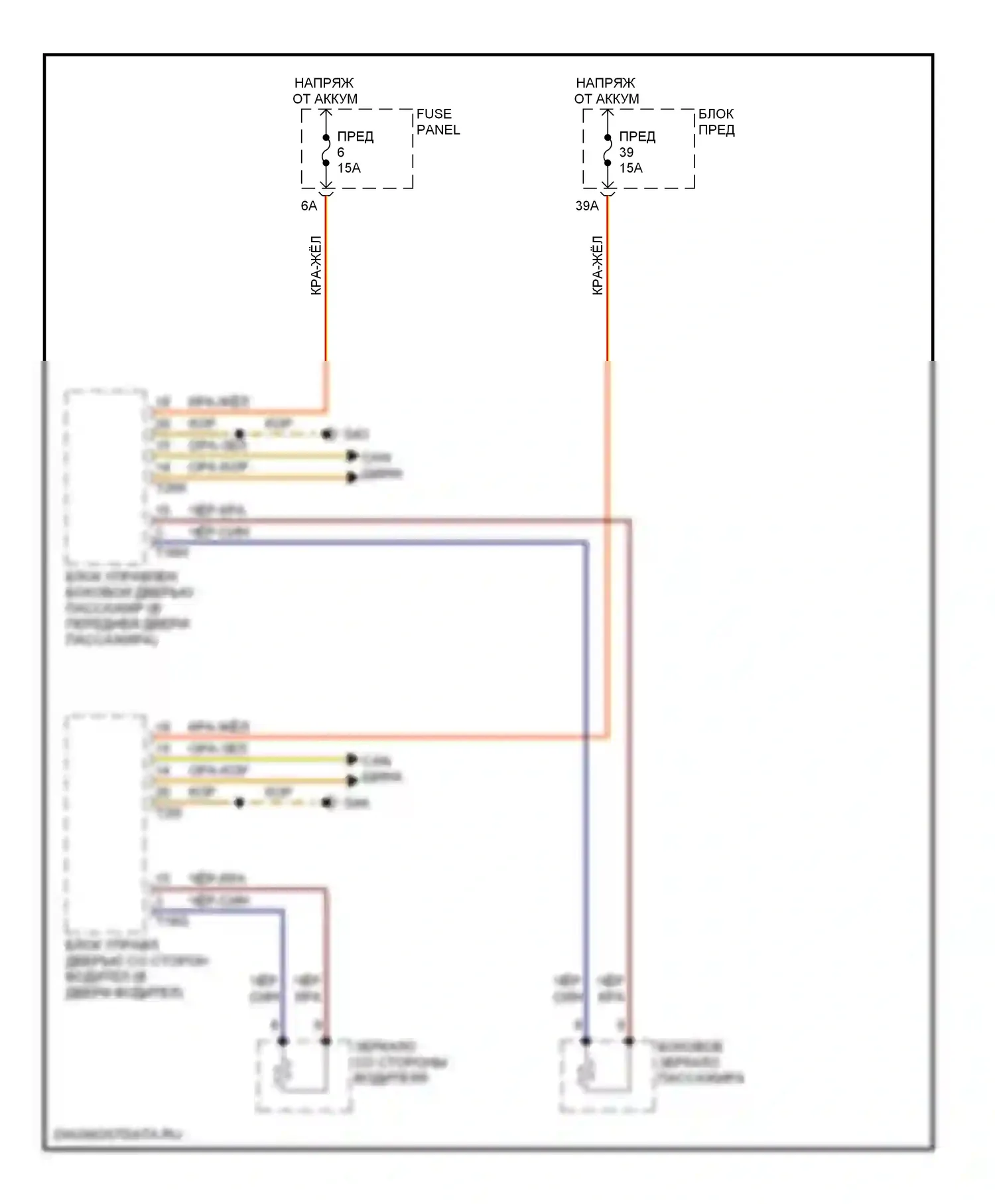 A6 Audi С6 (2004-2008): Электросхема обогреваемых зеркал 