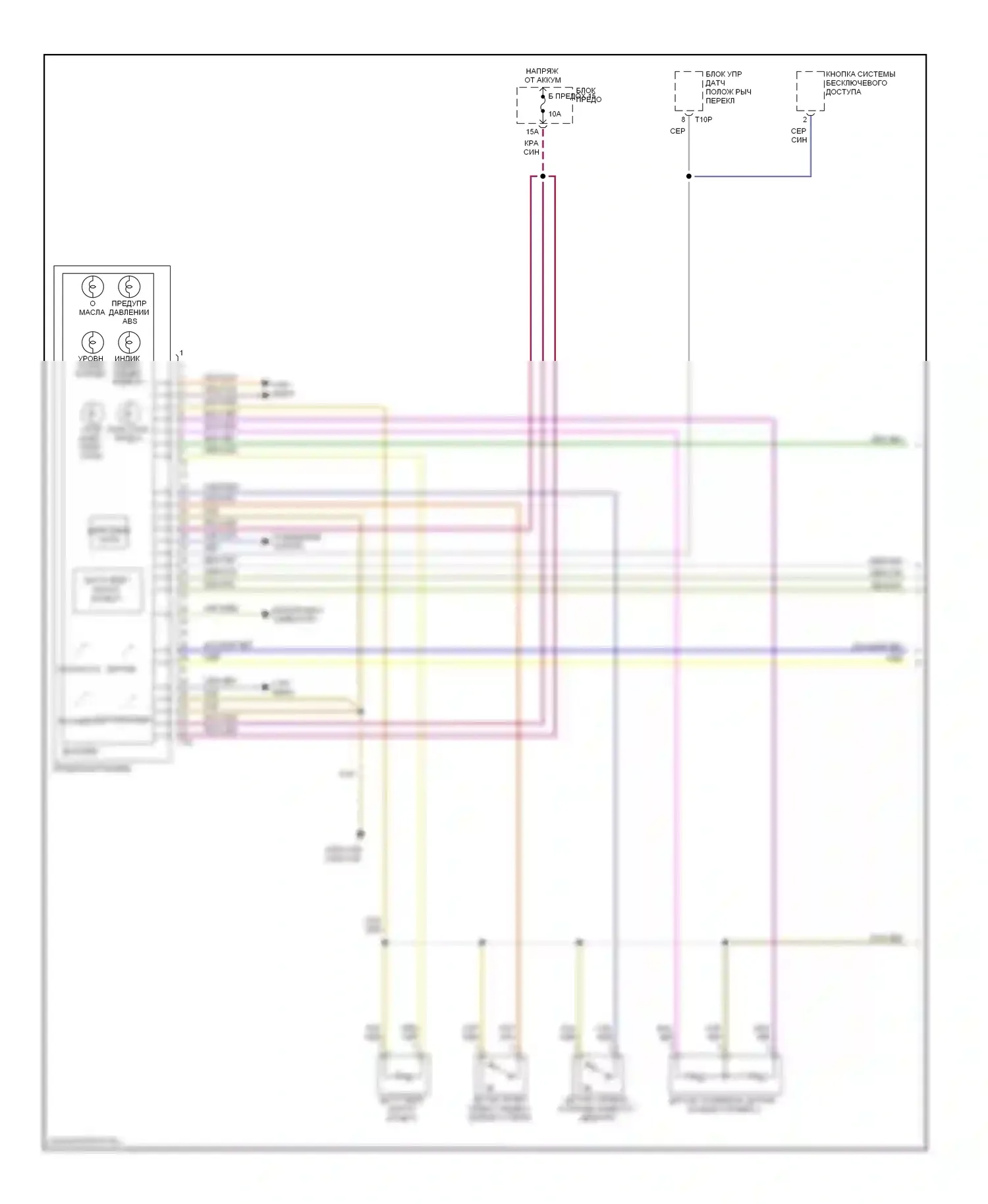 A6 Audi С6 (2004-2008): Электросхема приборной панели (1 из 2) 