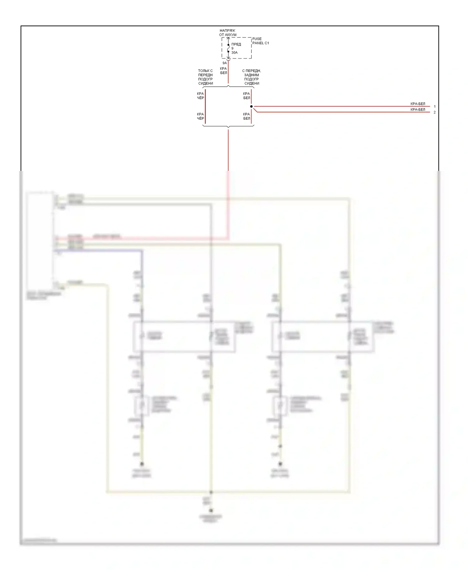 A6 Audi С6 (2004-2008): Электросхема обогреваемых сидений (1 из 2) 
