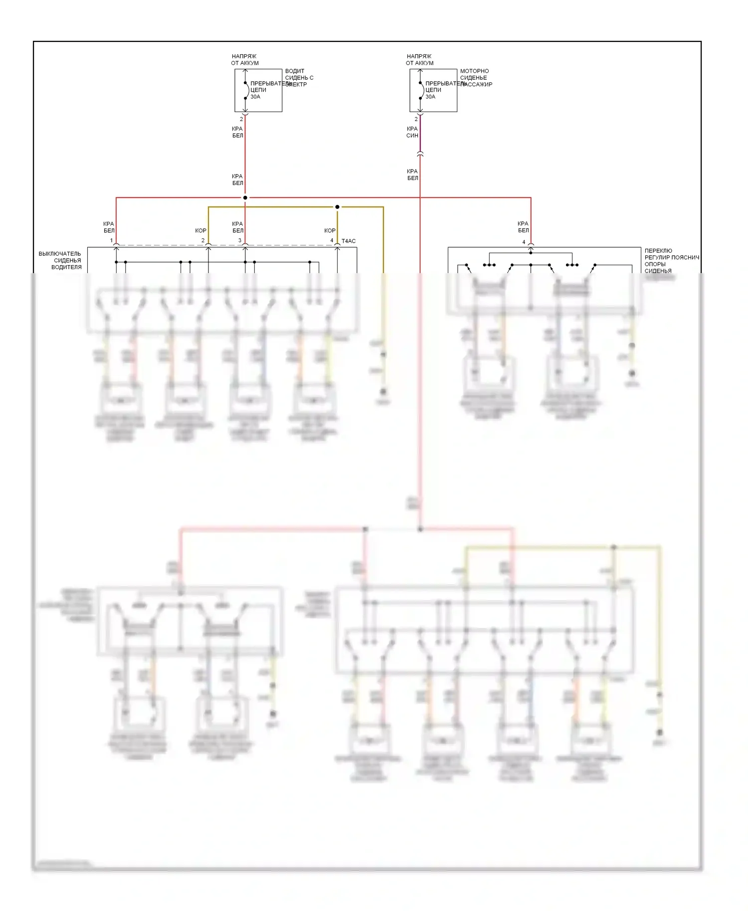 A6 Audi С6 (2004-2008): Электросхема сидений 