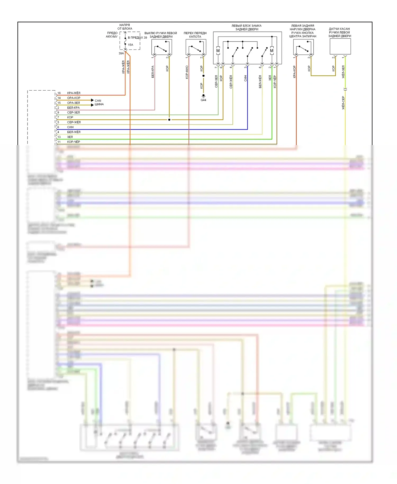 A6 Audi С6 (2004-2008): Электросхема защиты от взлома (1 из 3) 