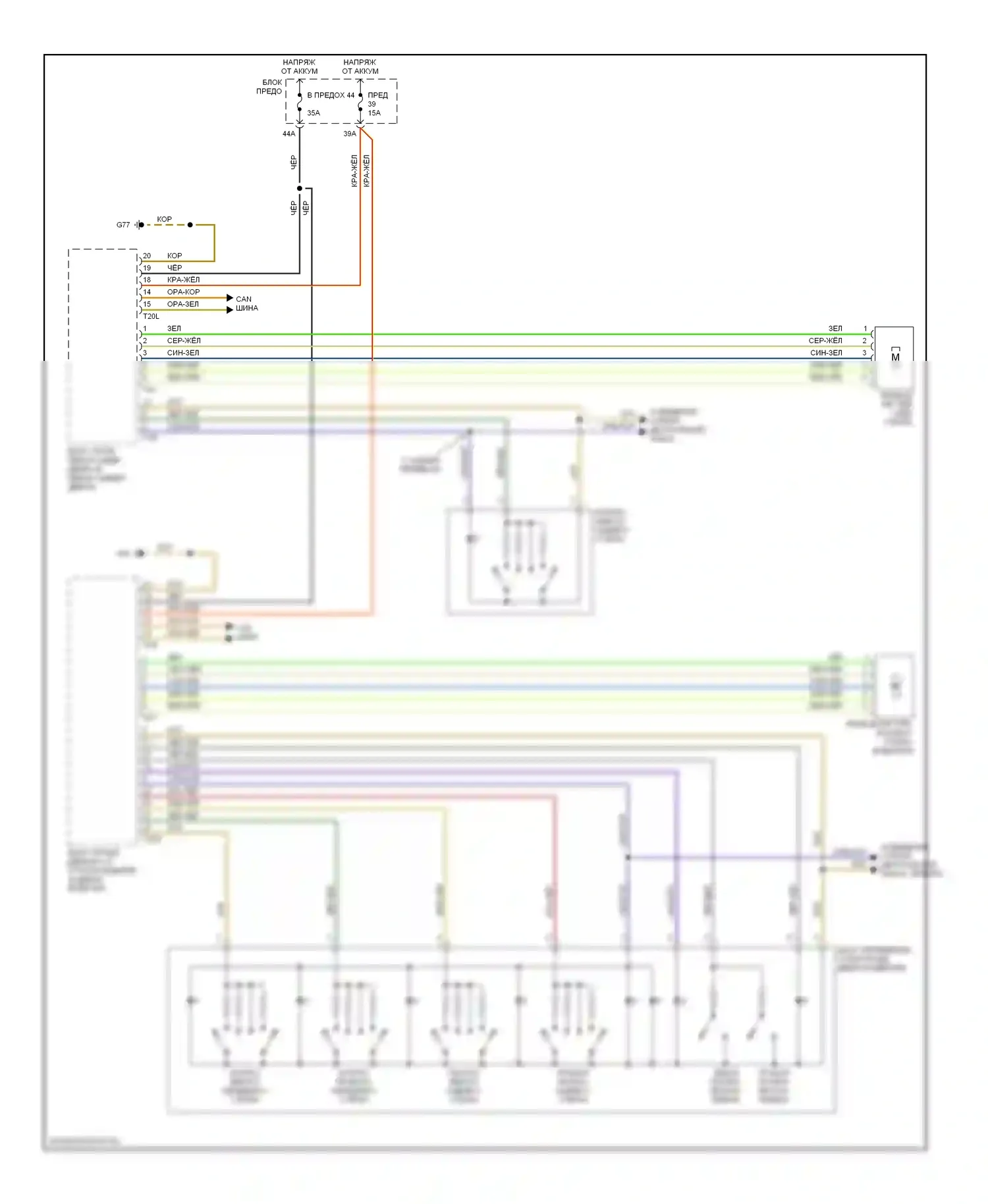 A6 Audi С6 (2004-2008): Электросхема стеклоподъемников (1 из 2) 