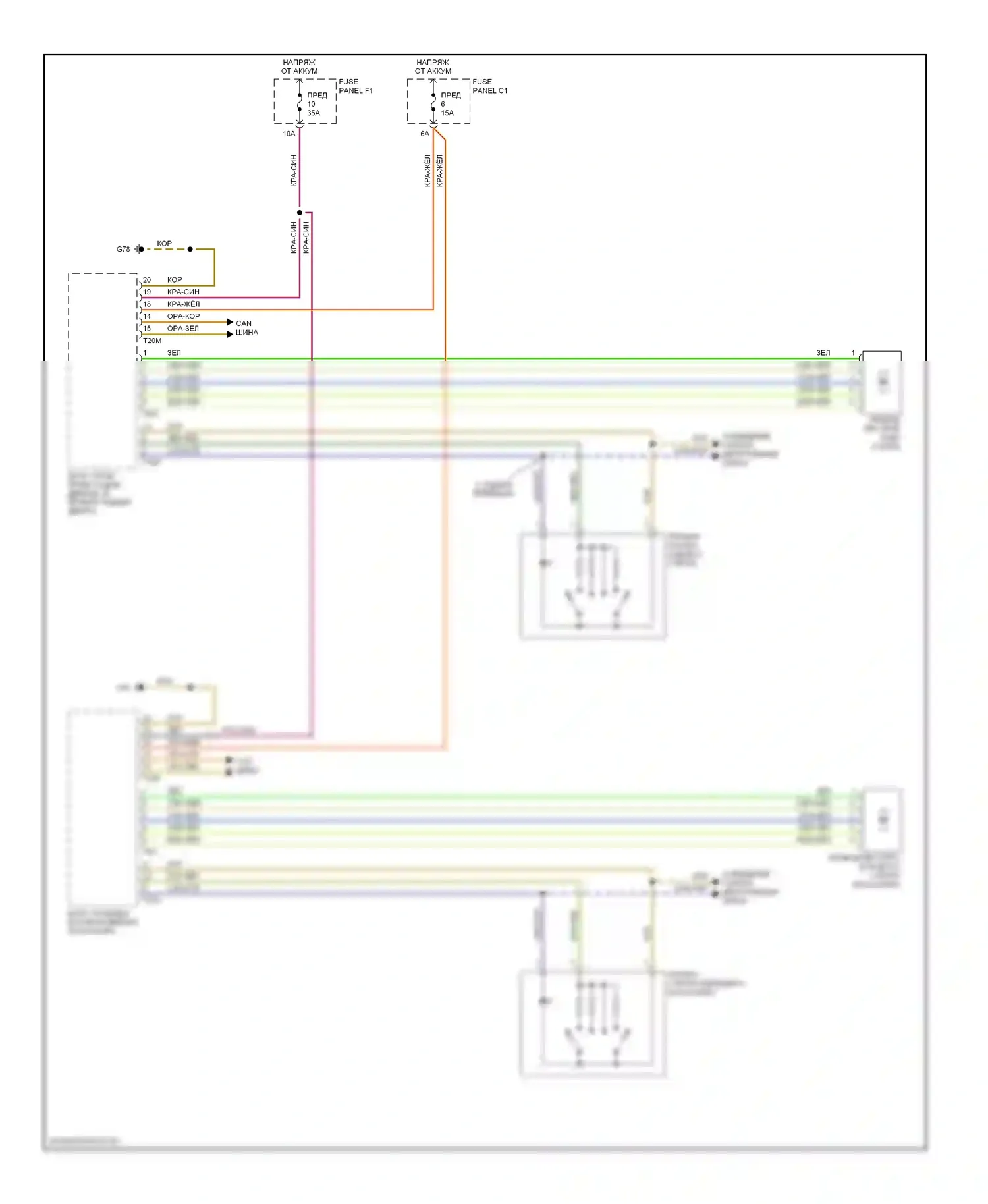 A6 Audi С6 (2004-2008): Электросхема стеклоподъемников (2 из 2) 