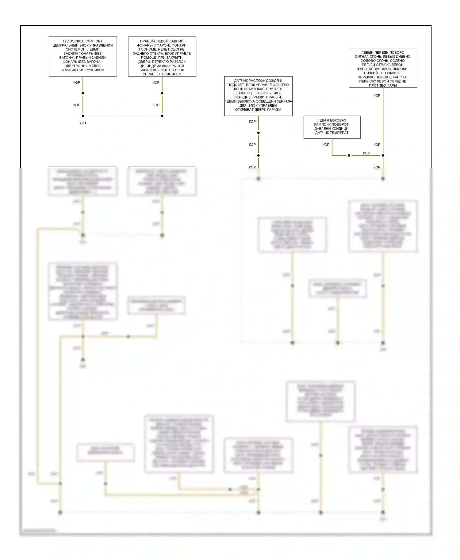 A6 Audi С6 (2004-2008): Электросхема точек подключения масс (1 из 3) 