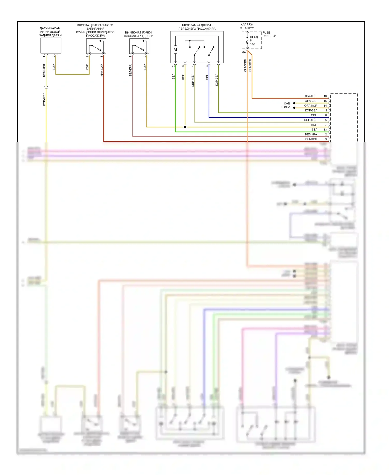 A6 Audi С6 (2004-2008): Электросхема центрального замка (3 из 3) 