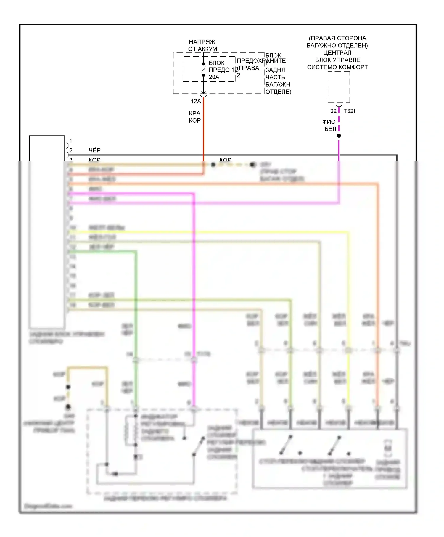 A7 Audi I (2010-2014): Электросхема активных управление кузовом и подвеской 