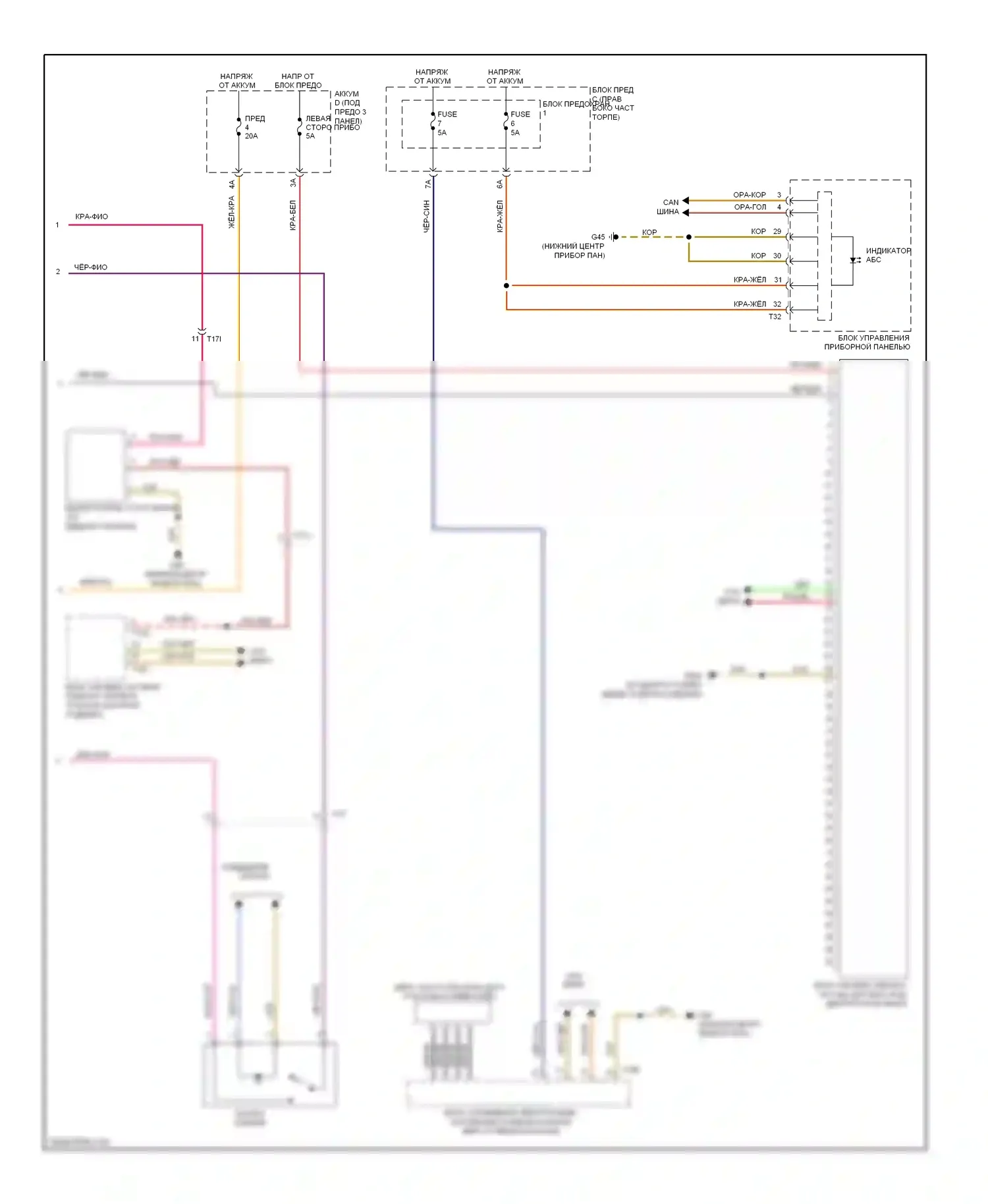 A7 Audi I (2010-2014): Антиблокировочная система abs электросхема (2 из 2) 