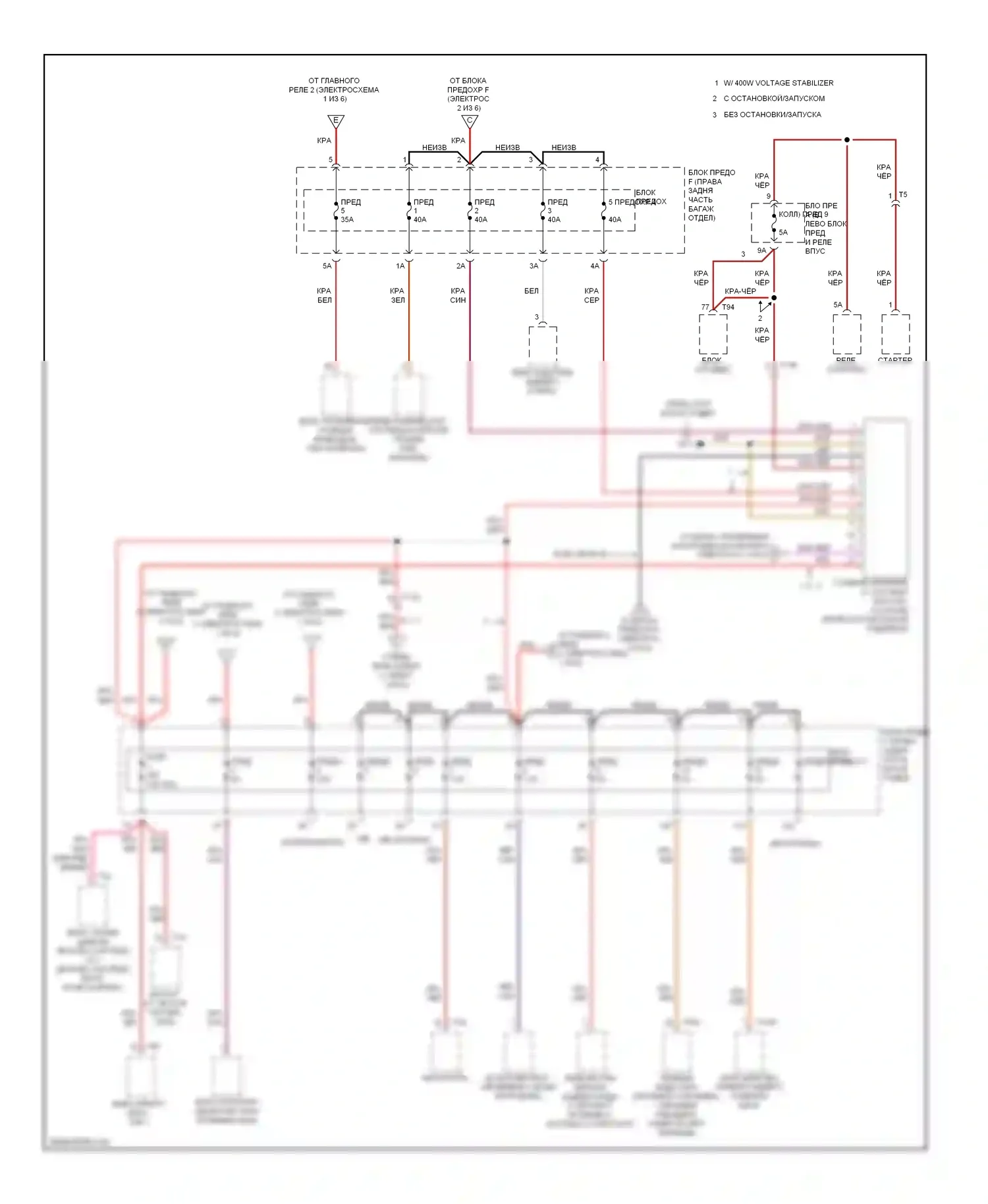 A7 Audi I (2010-2014): Электросхема блока предохранителей реле (3 из 6) 