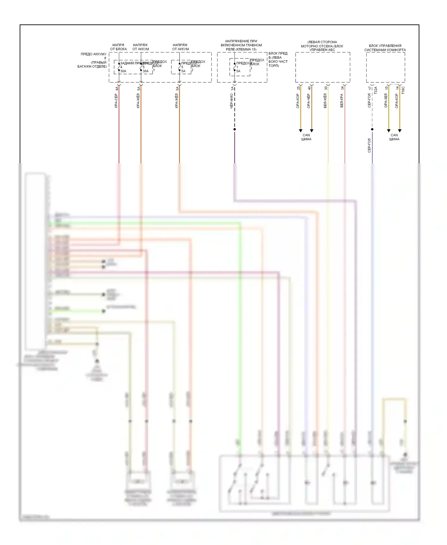 A7 Audi I (2010-2014): Электрический ручник электросхема 