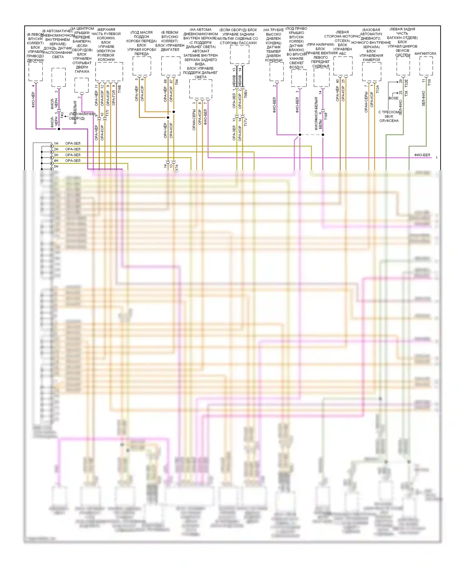 A7 Audi I (2010-2014): Can шина электросхема (1 из 4) 