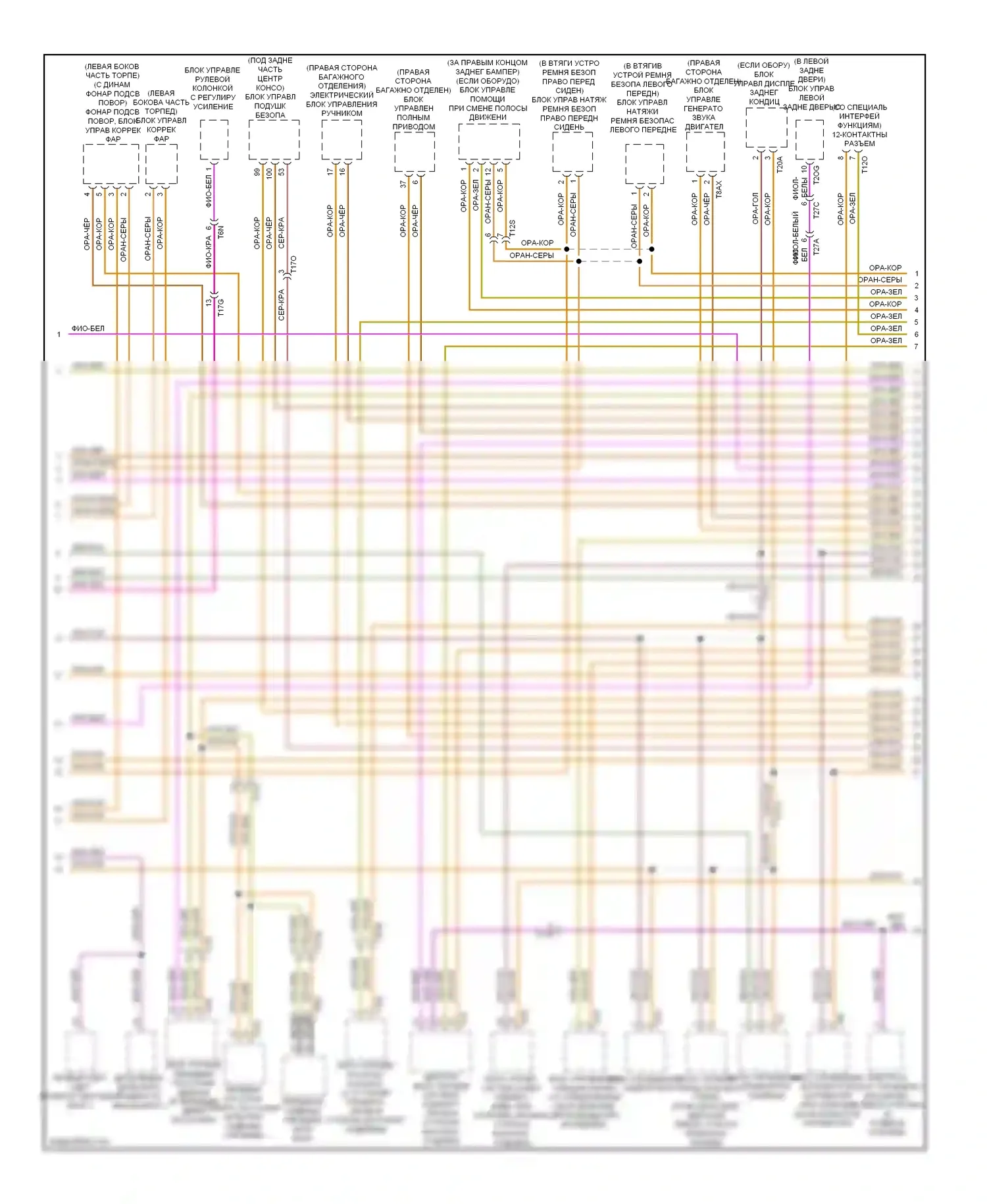 A7 Audi I (2010-2014): Can шина электросхема (2 из 4) 