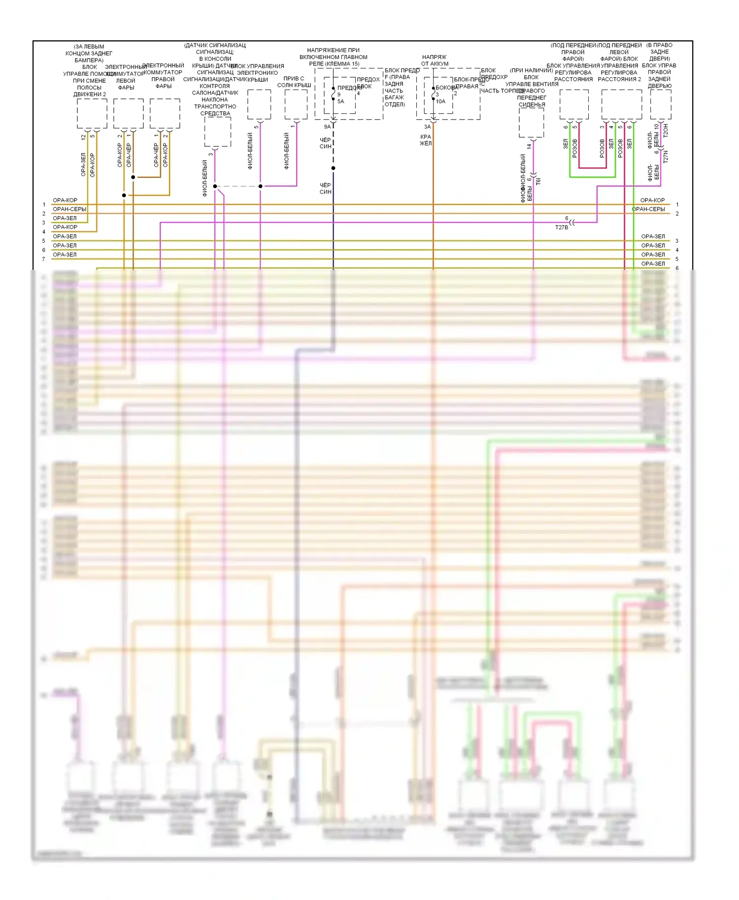 A7 Audi I (2010-2014): Can шина электросхема (3 из 4) 